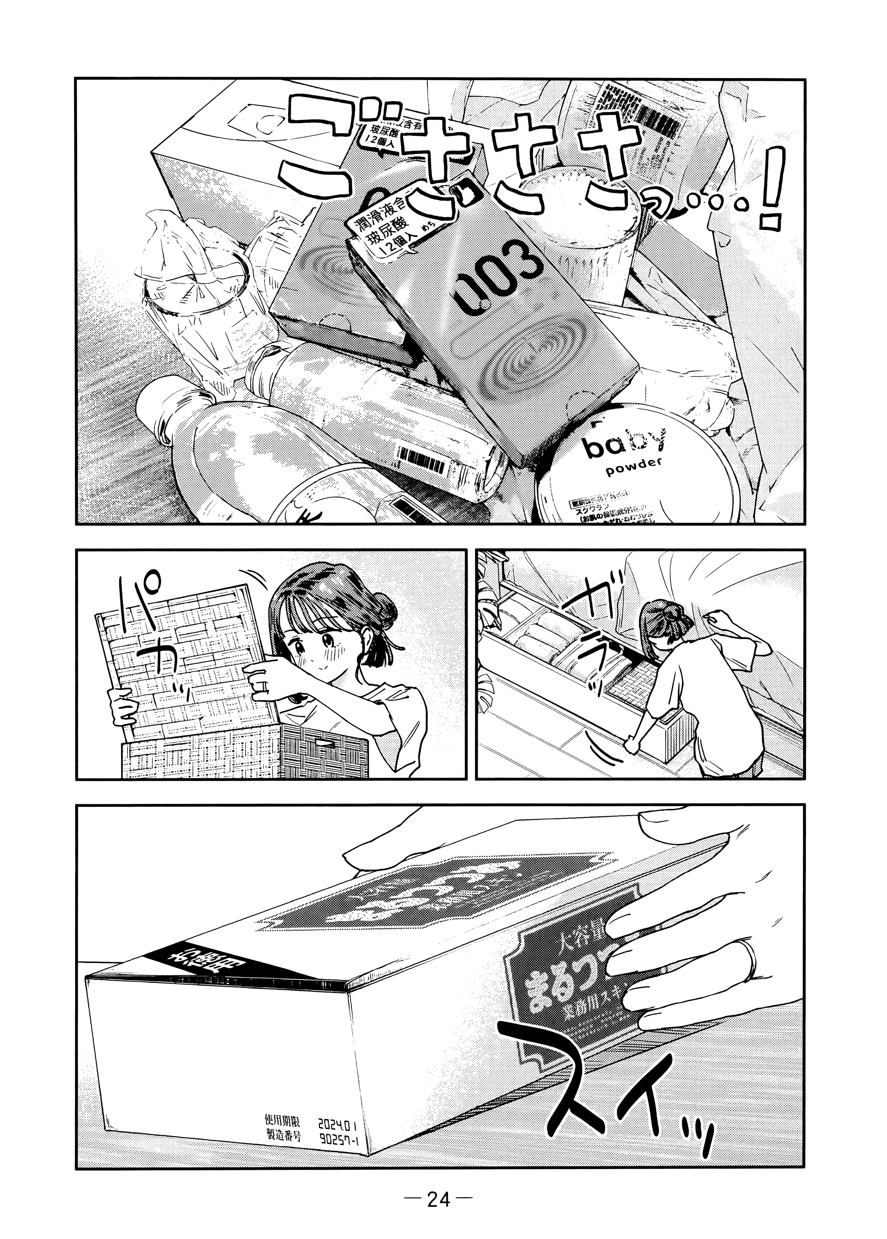 Page 28