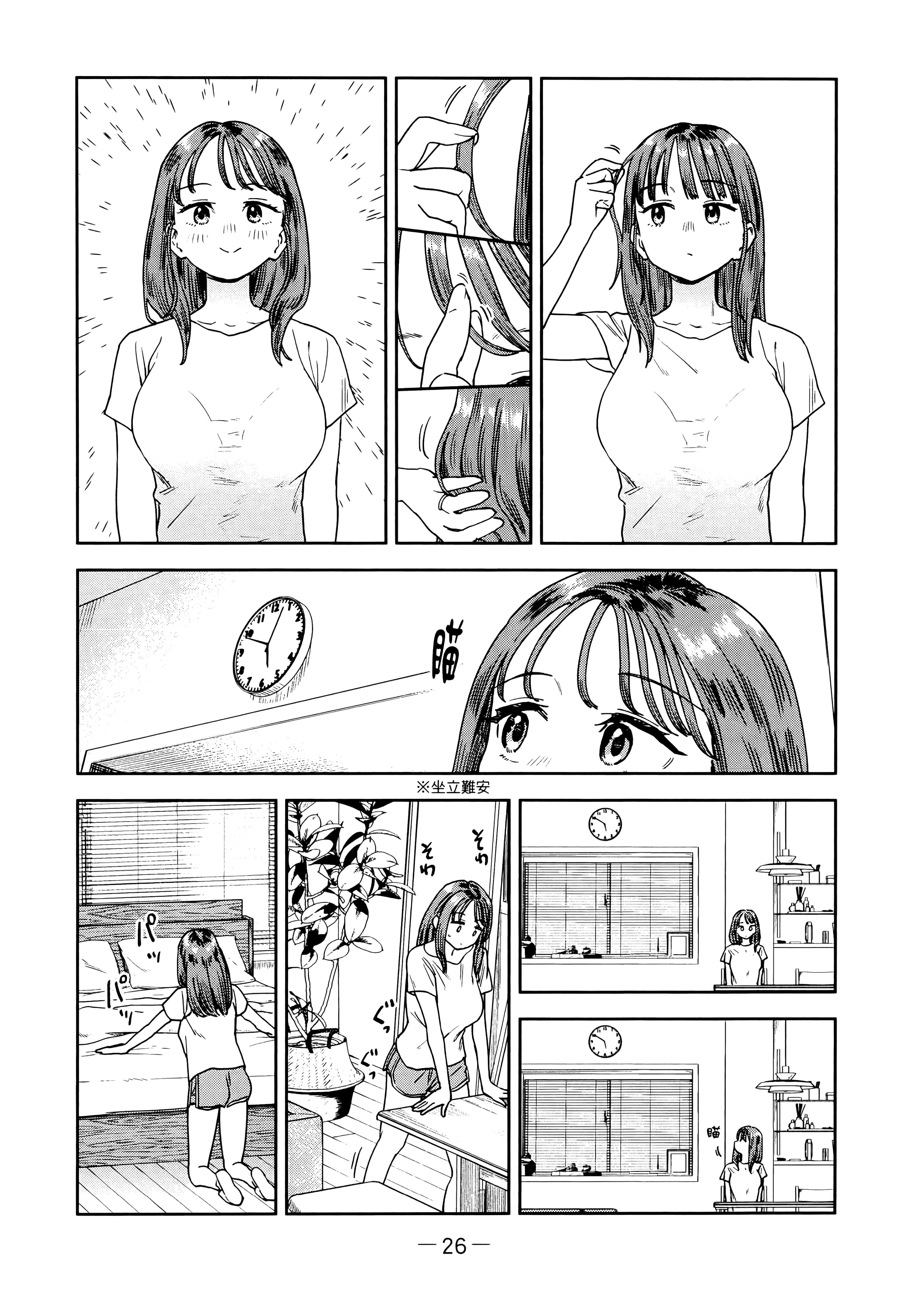 Page 30