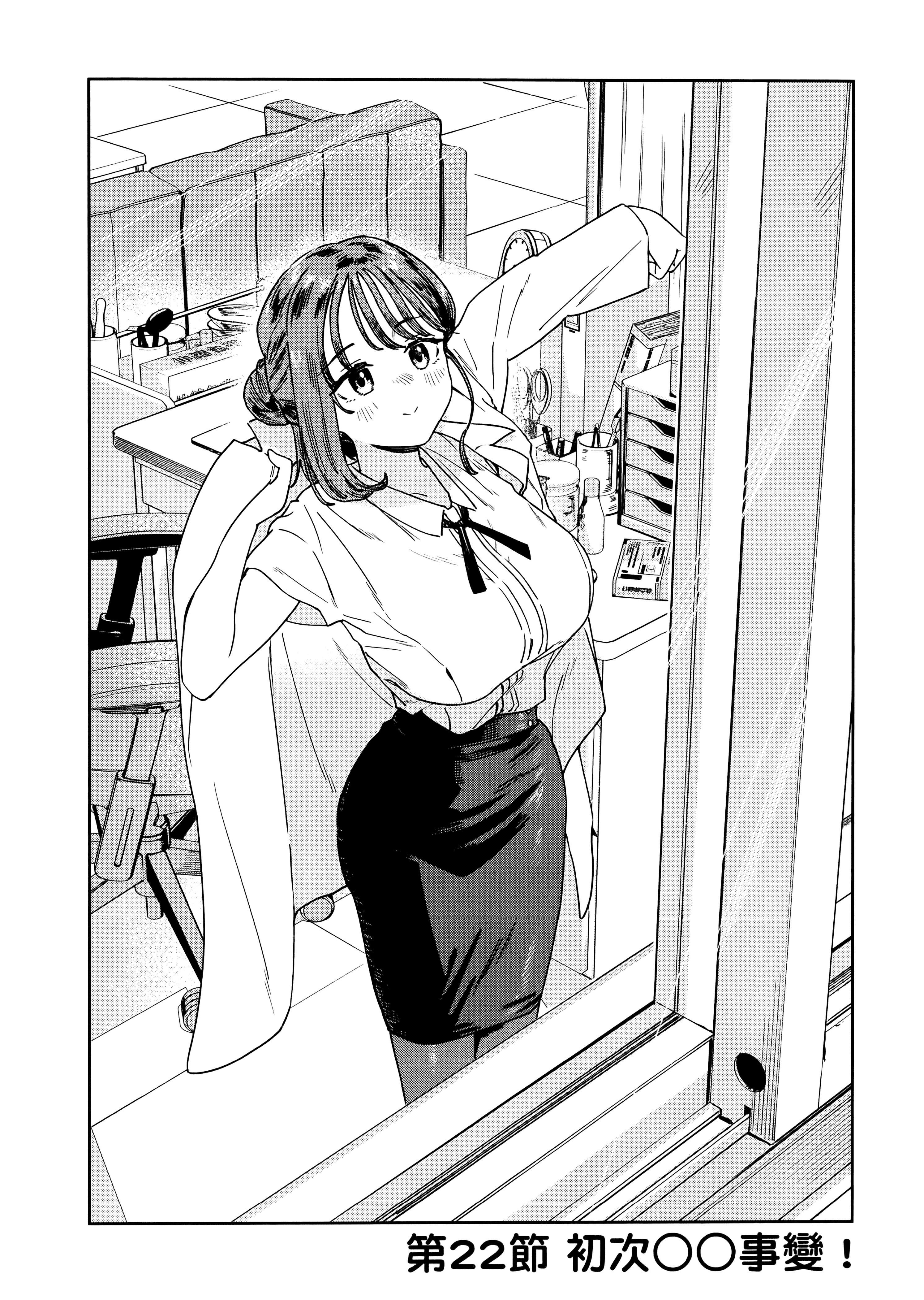 Page 80
