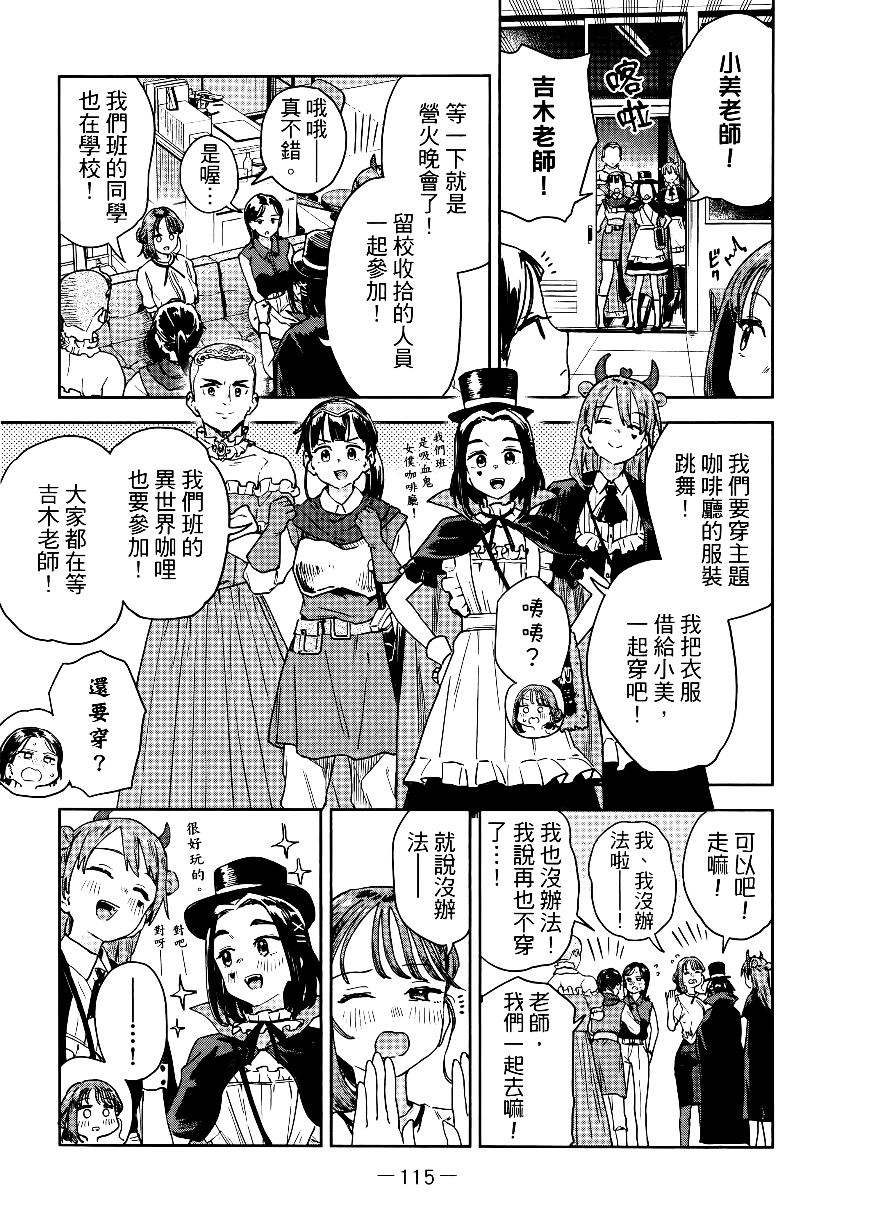Page 119