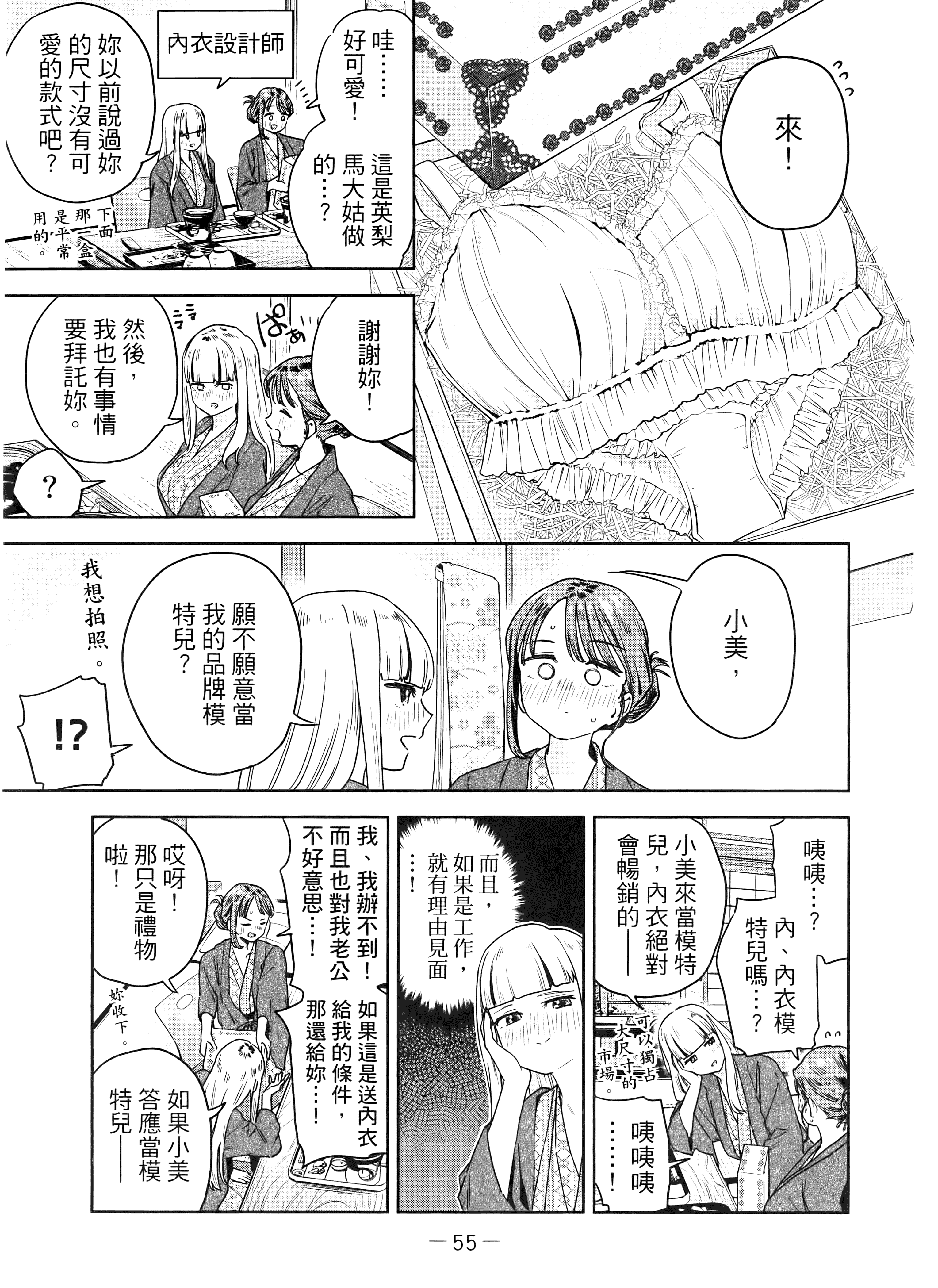 Page 63