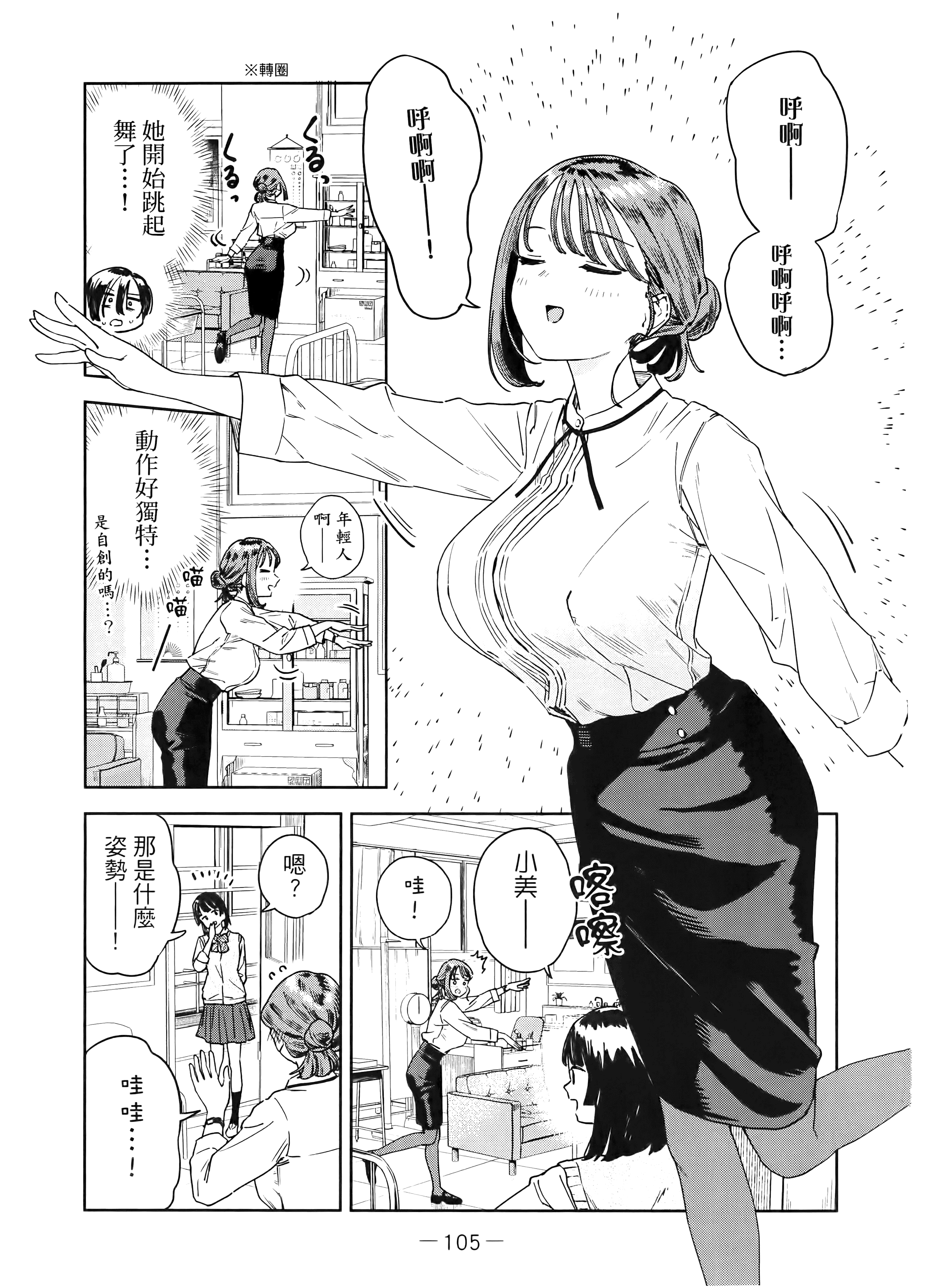 Page 113