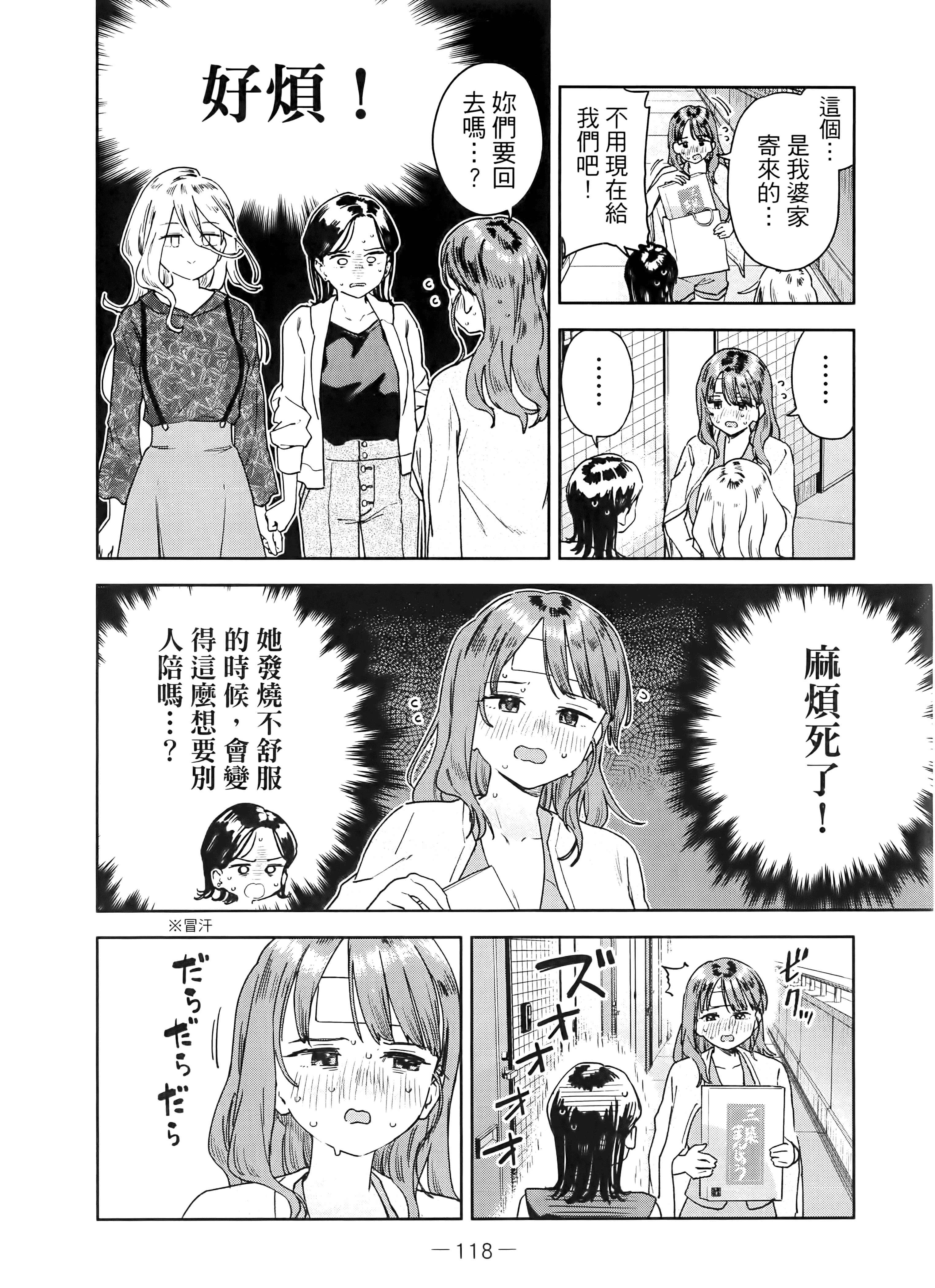 Page 126