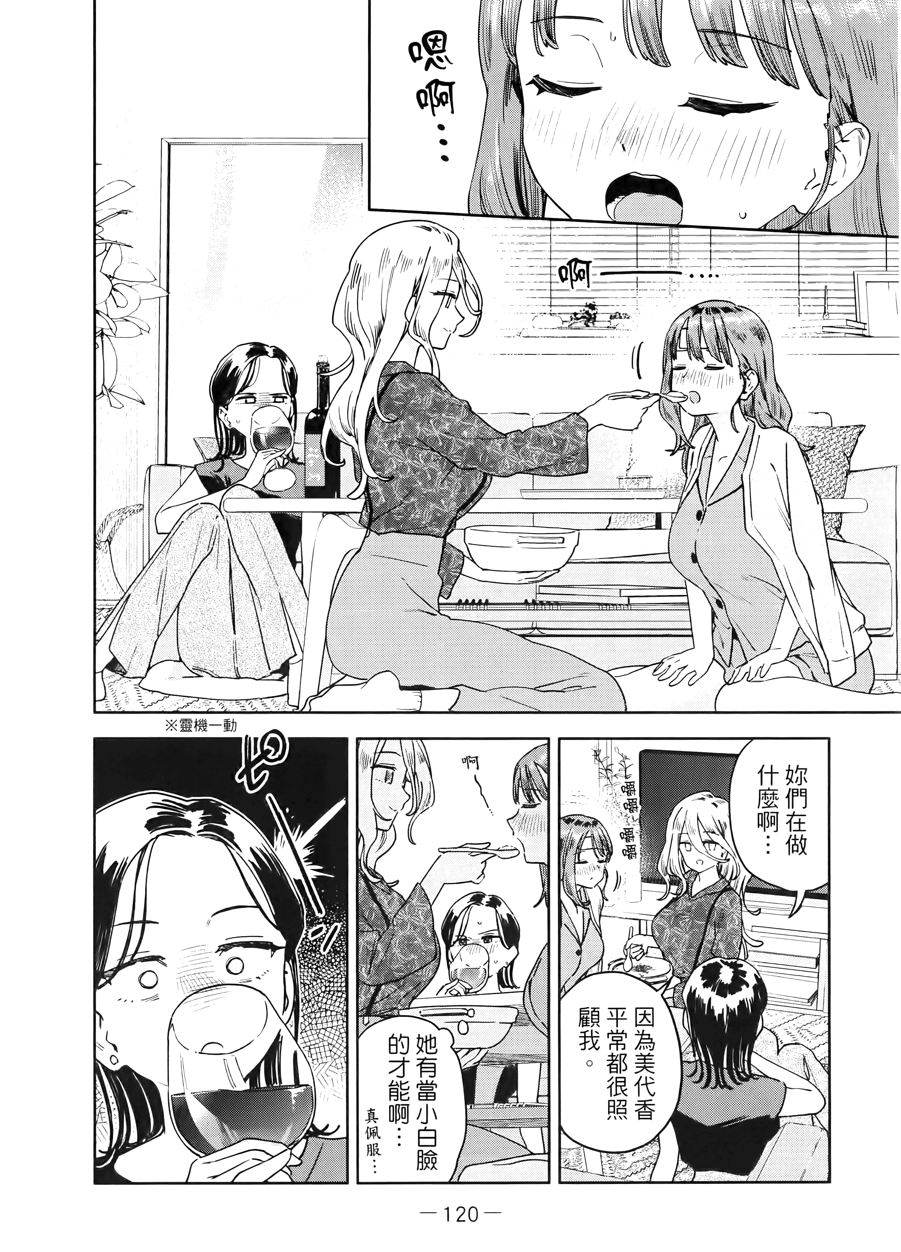 Page 128