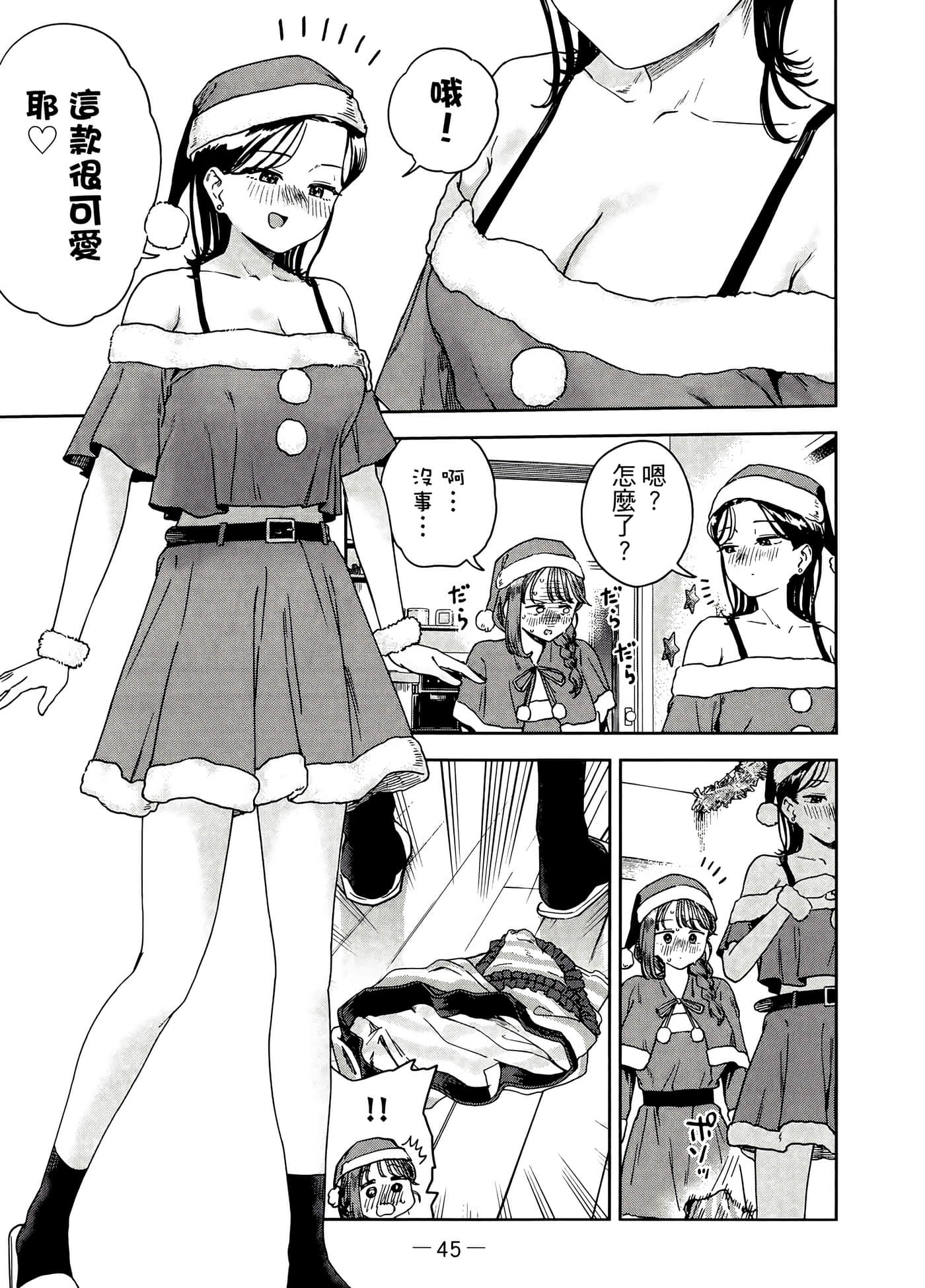 Page 53
