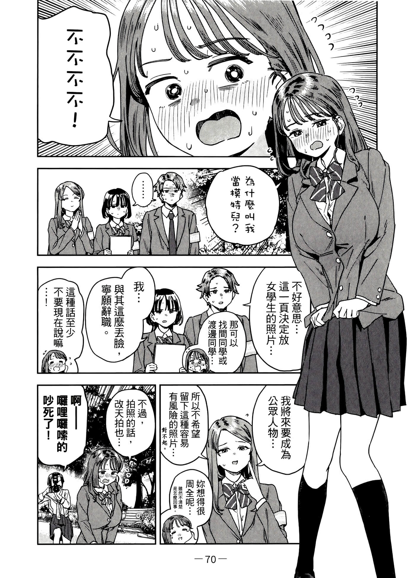 Page 78