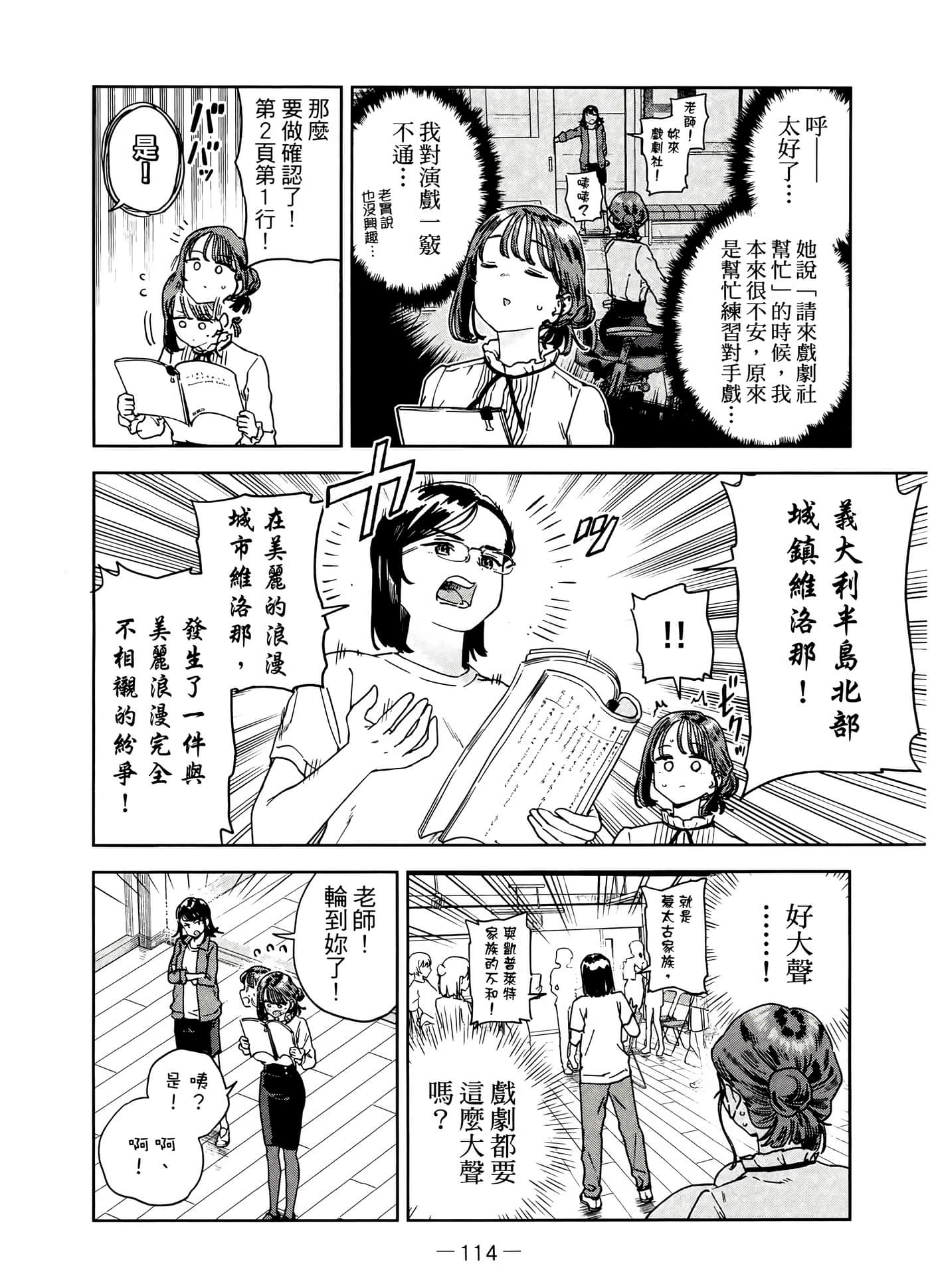 Page 122
