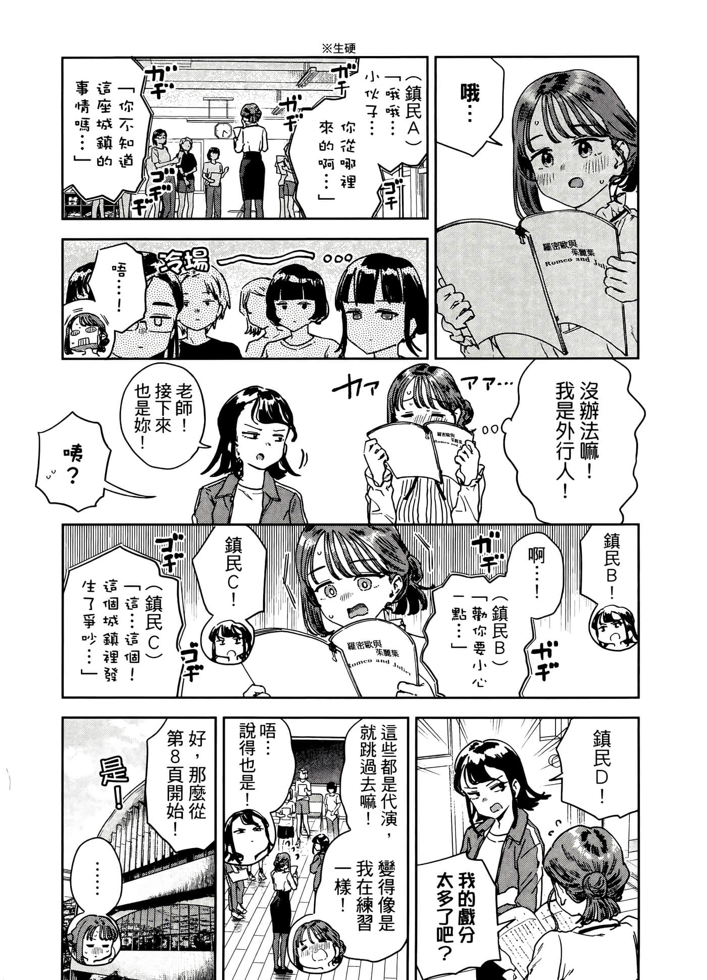 Page 123