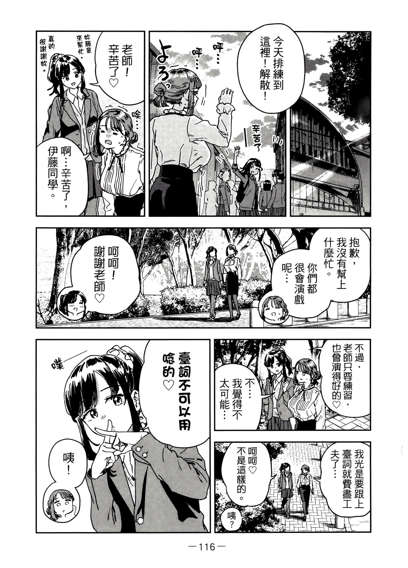 Page 124