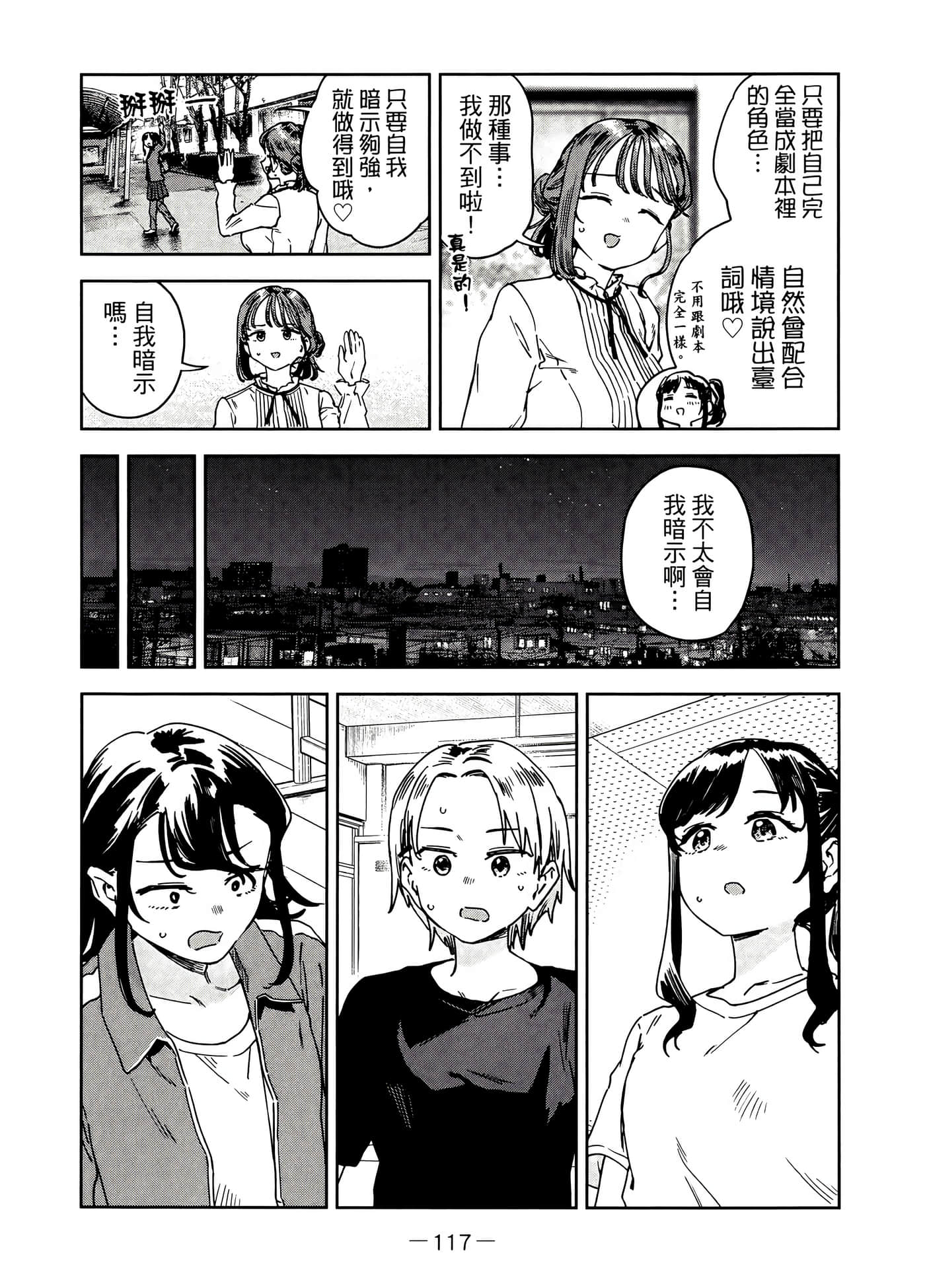 Page 125