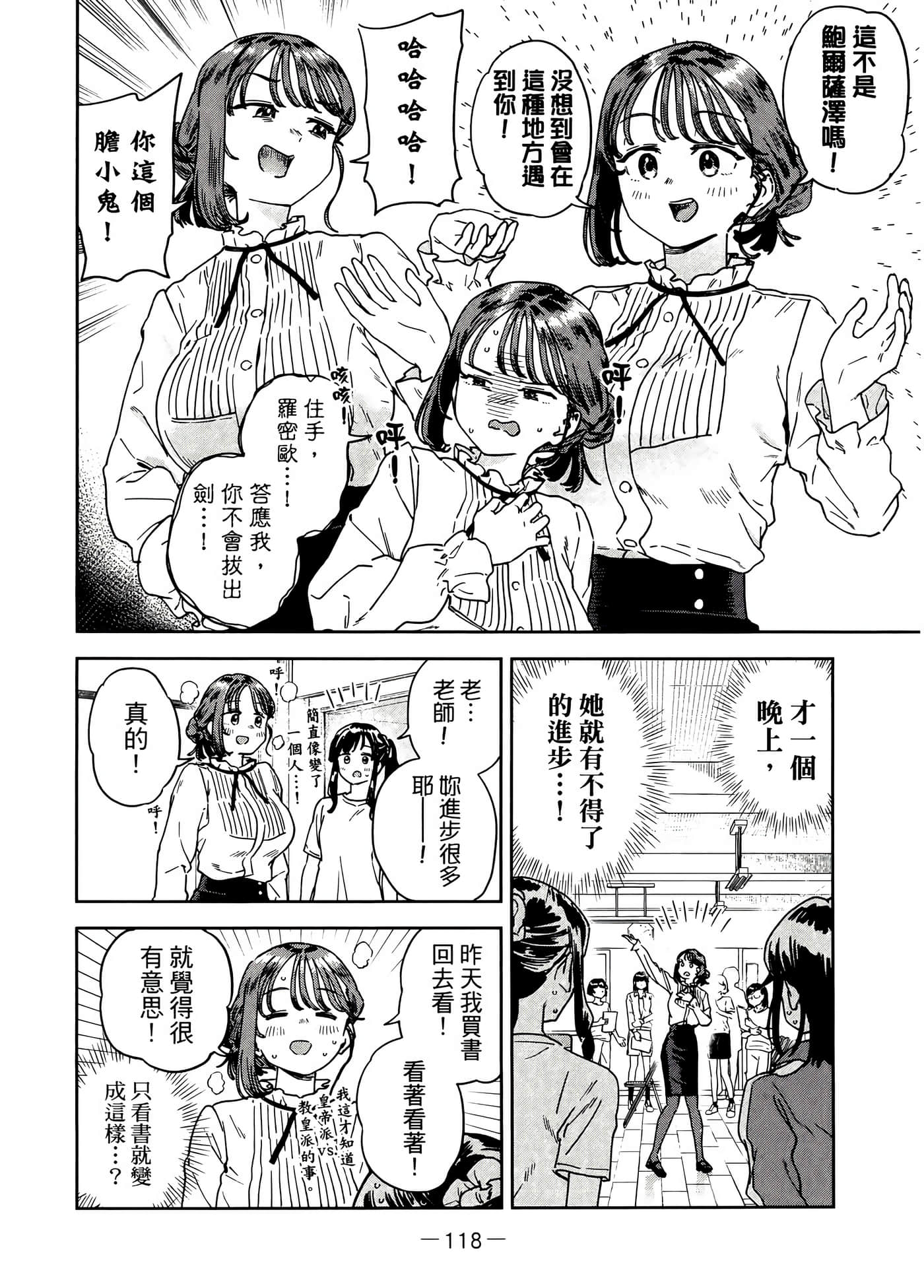 Page 126