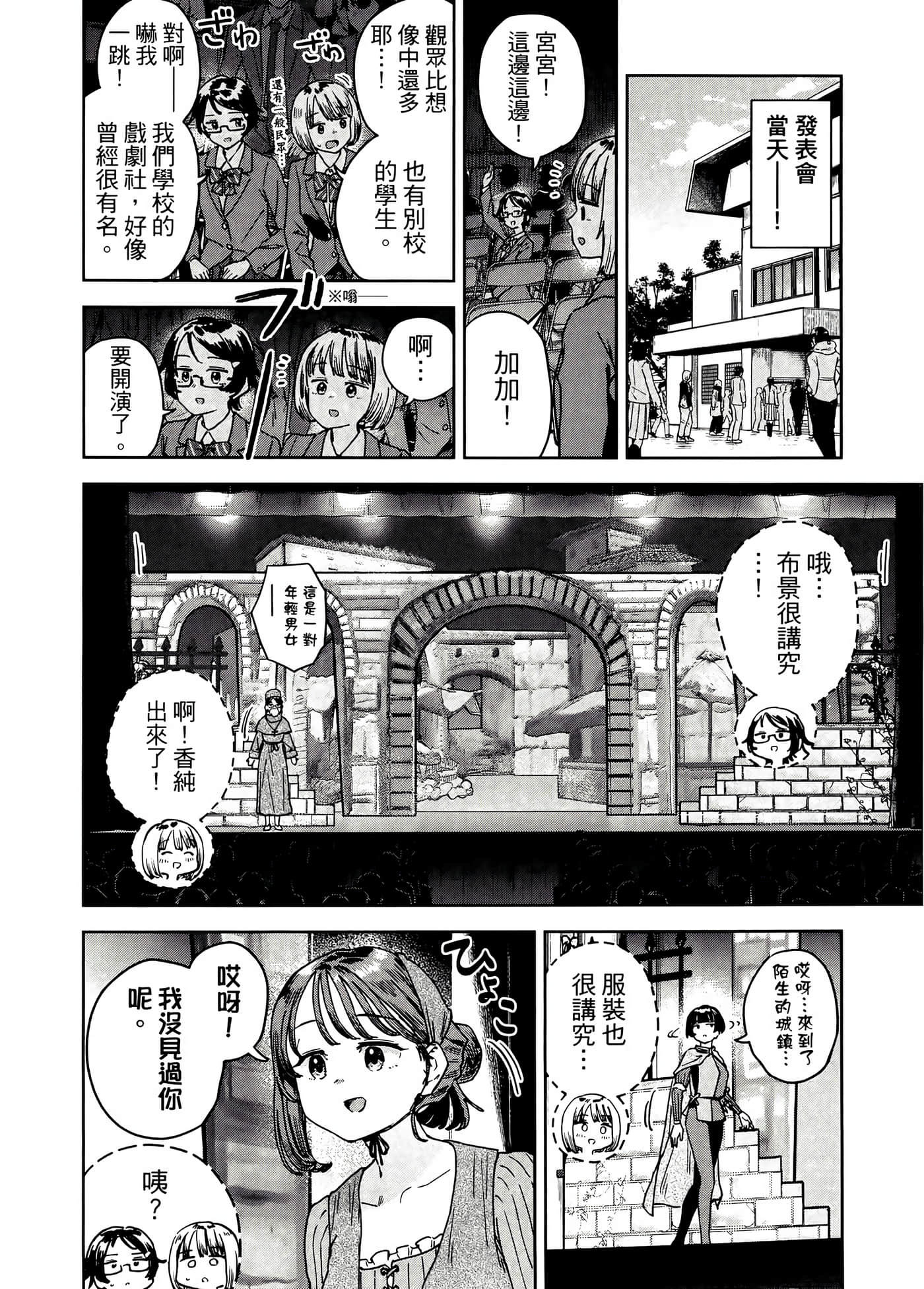 Page 128