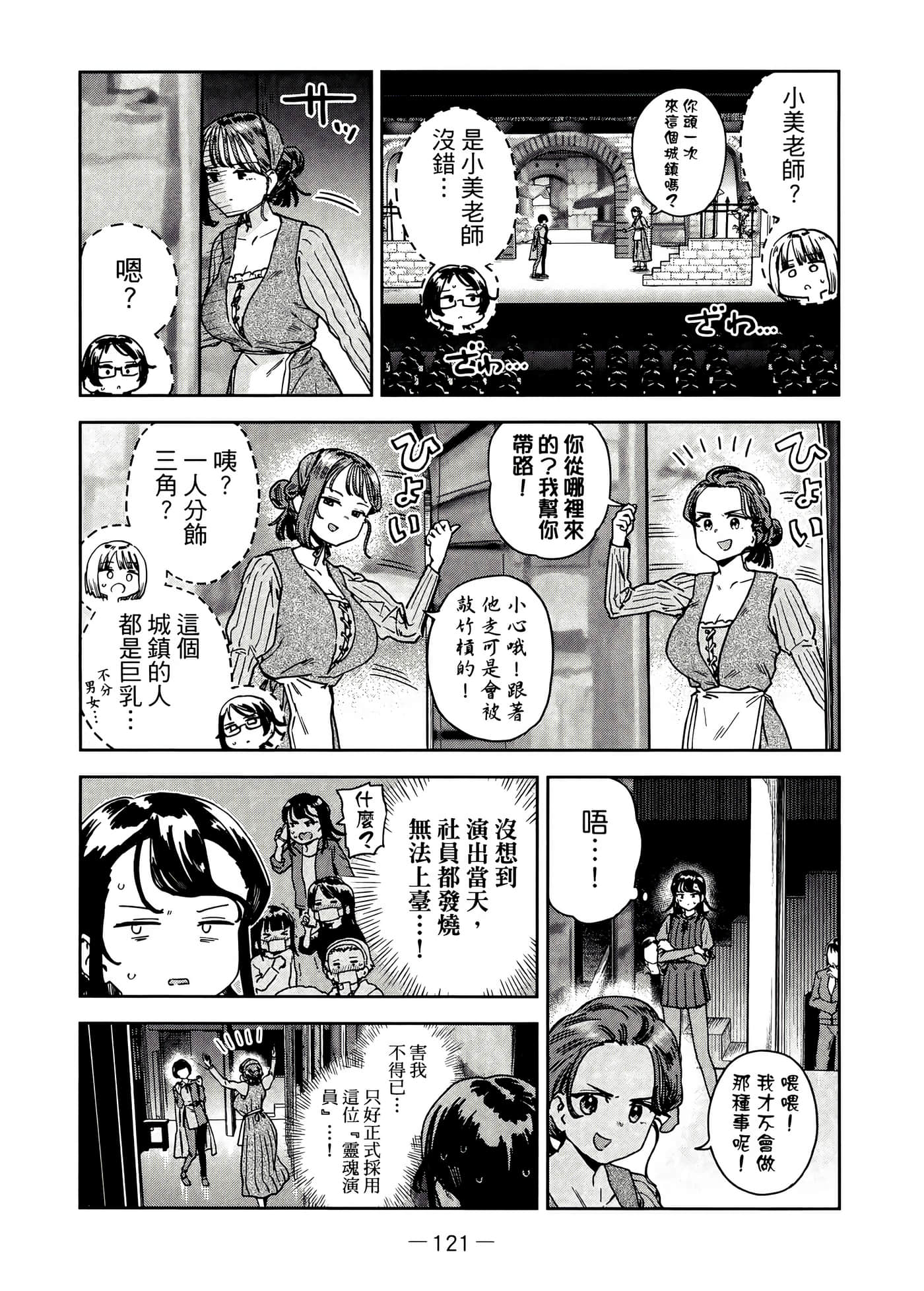 Page 129