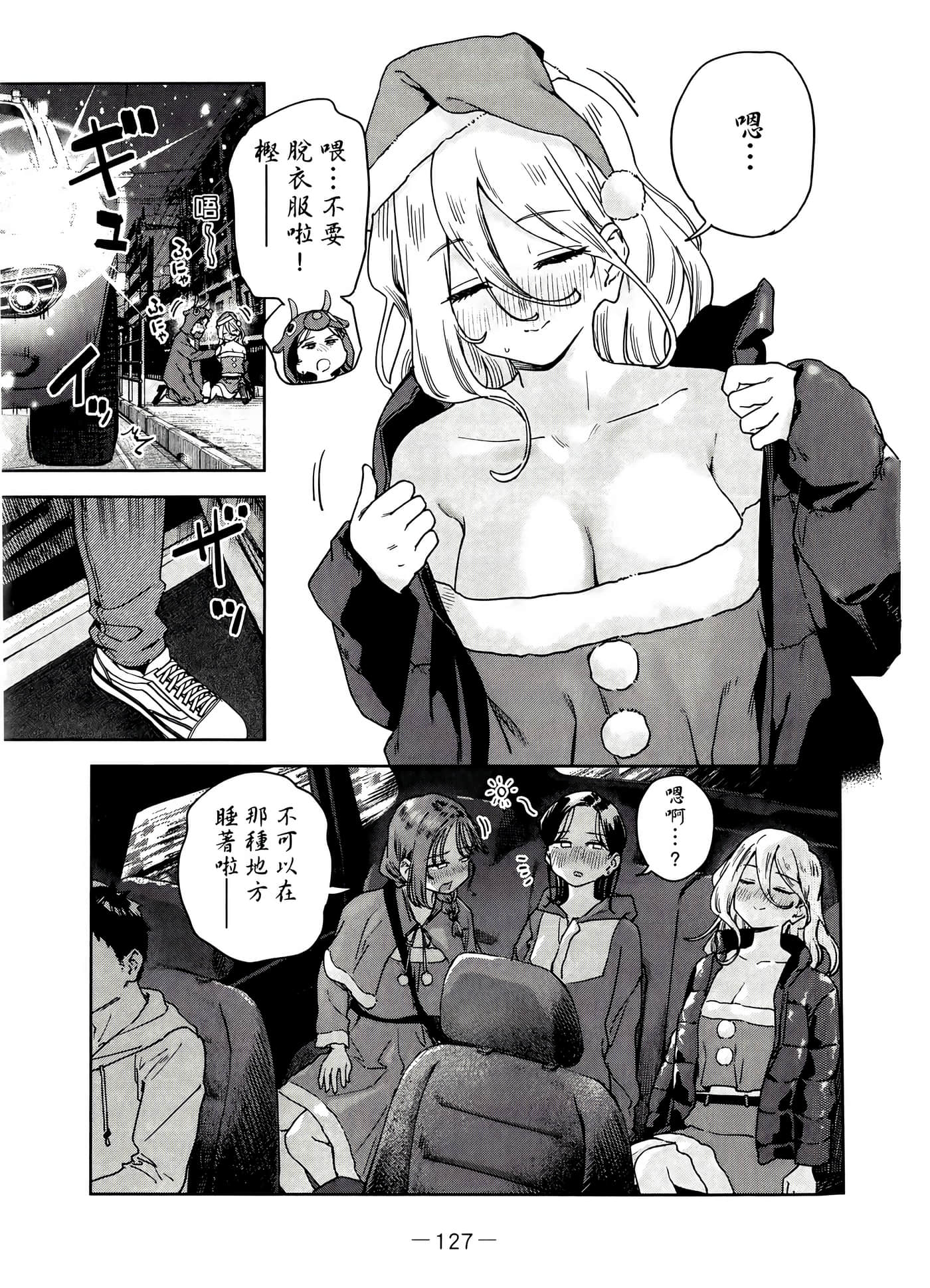 Page 135