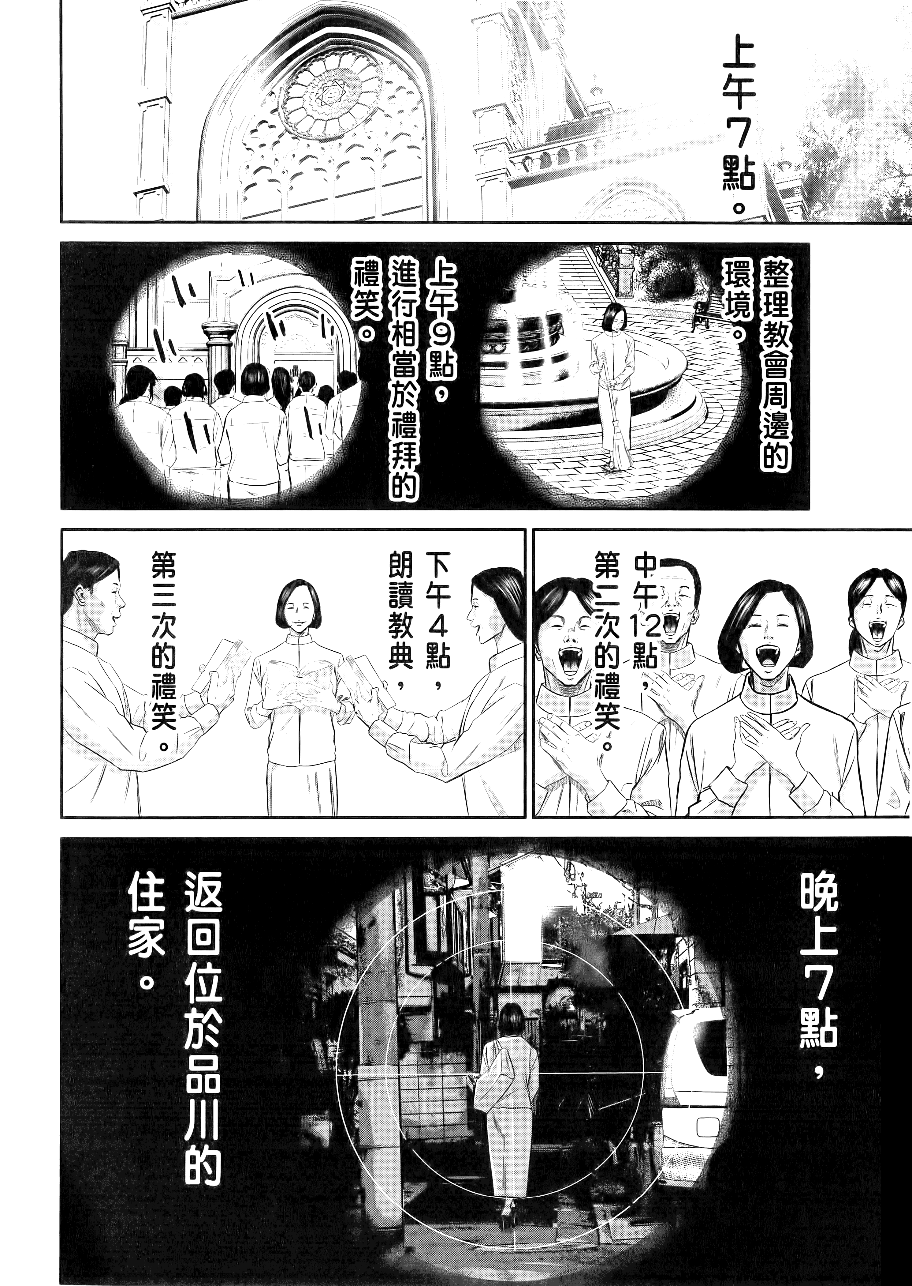 Page 70