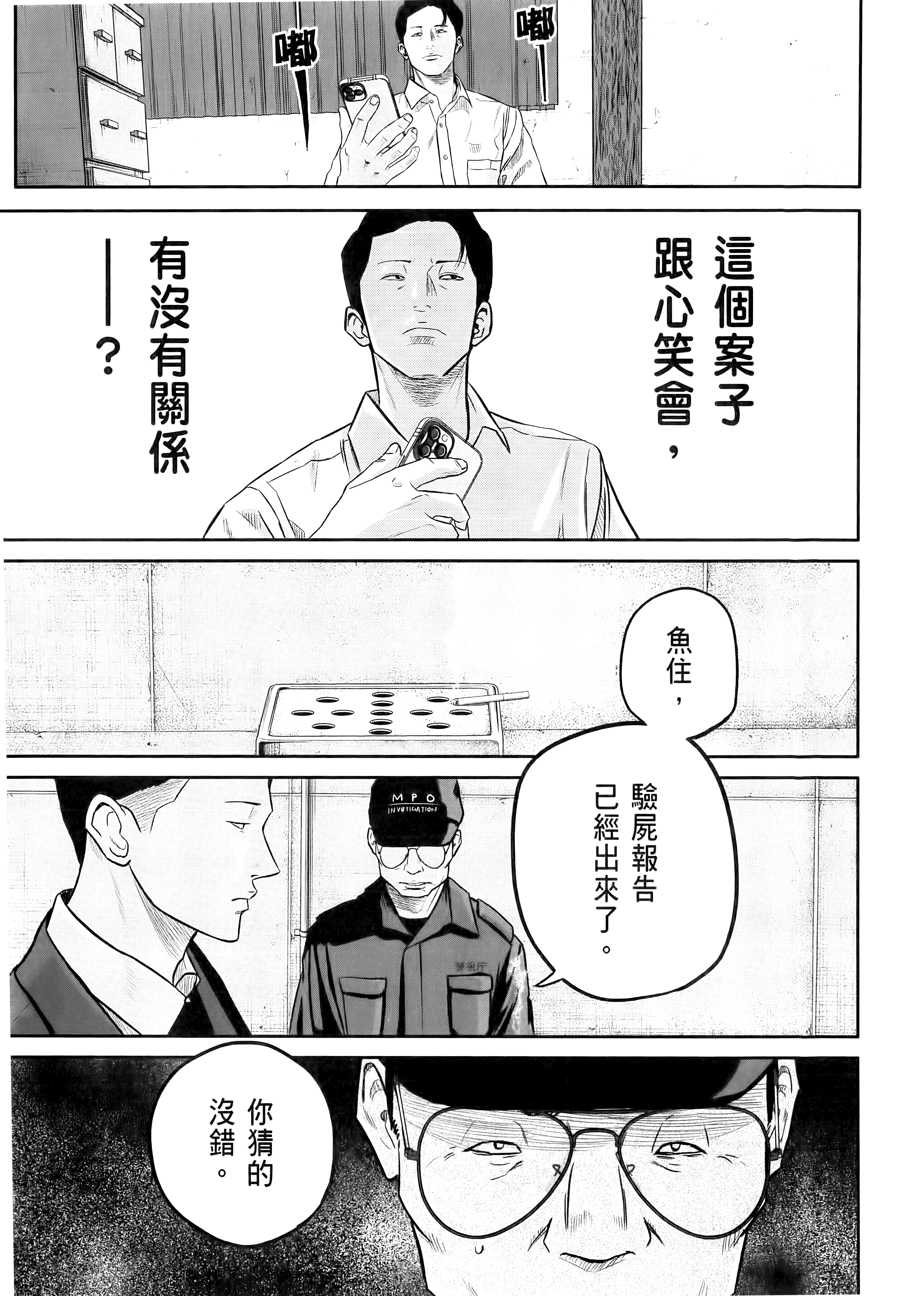 Page 135