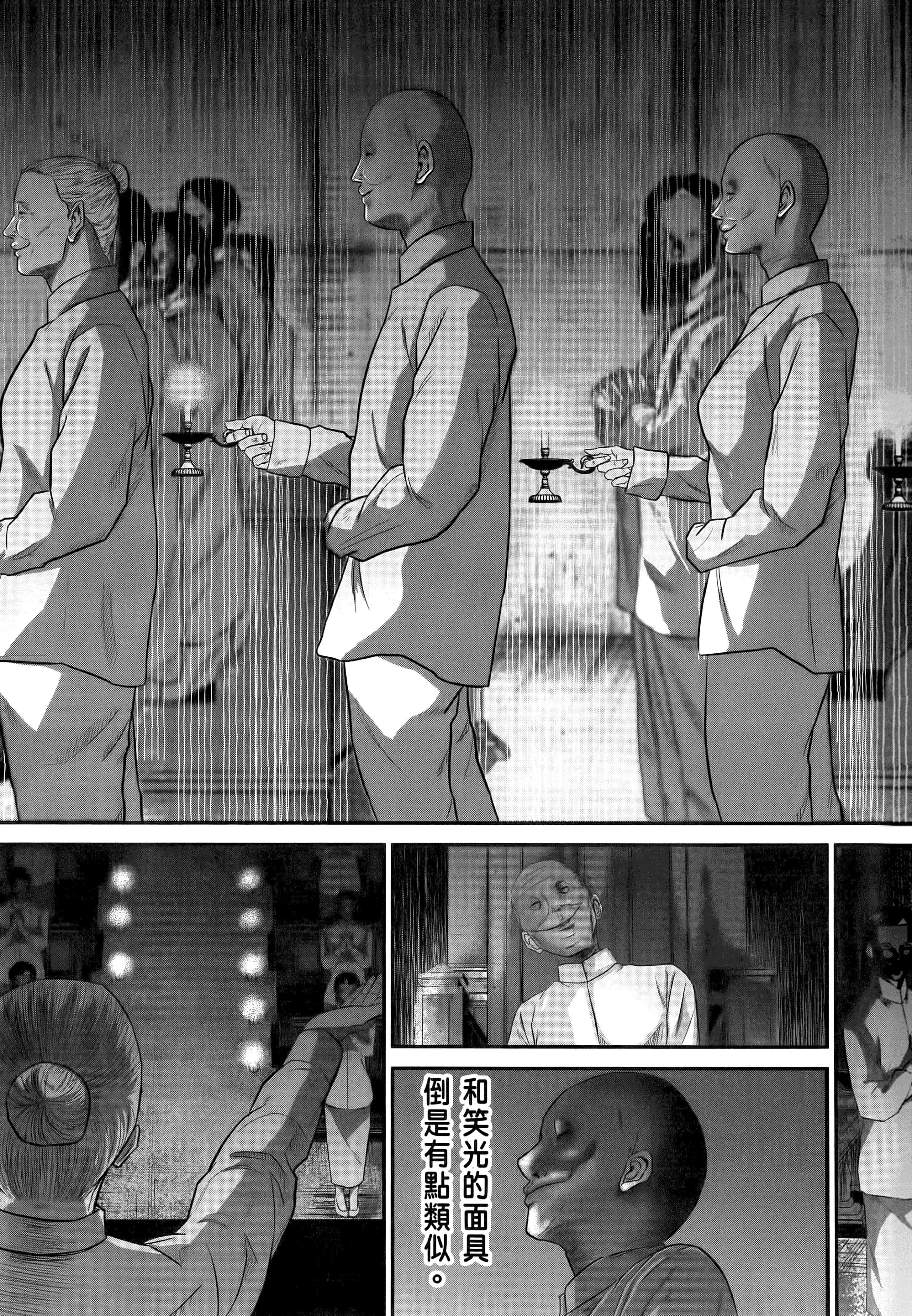 Page 175