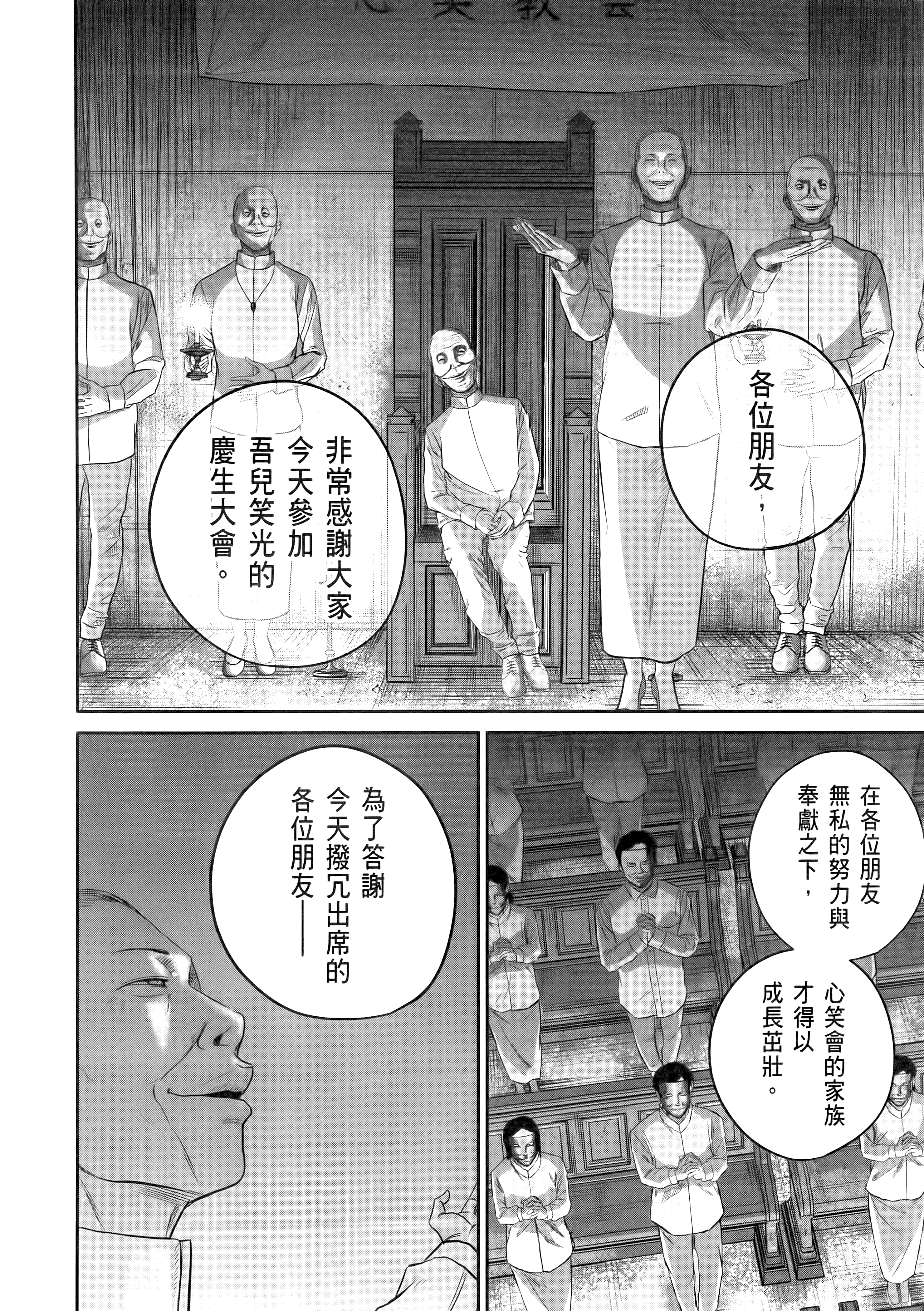 Page 176