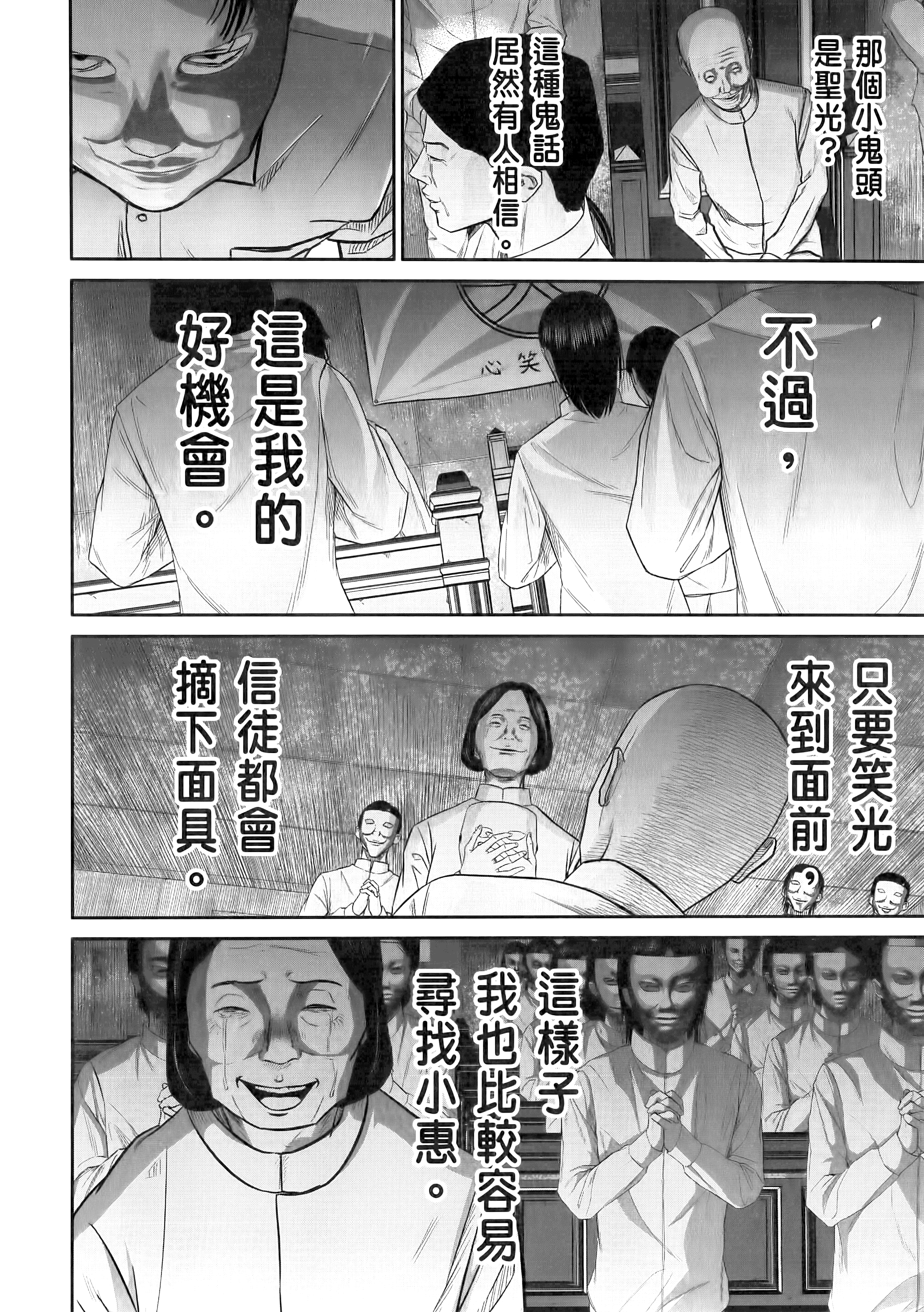 Page 182