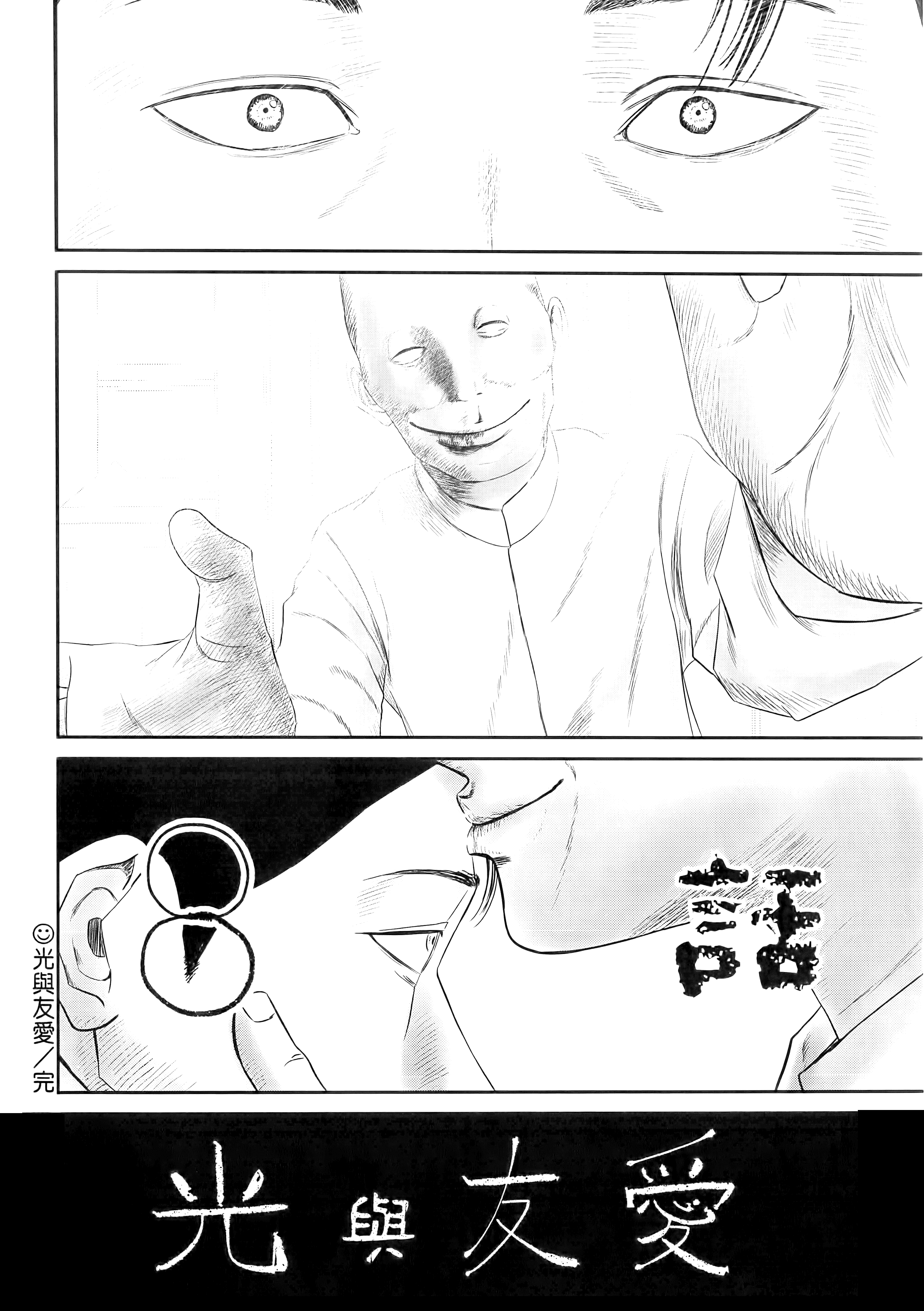 Page 188
