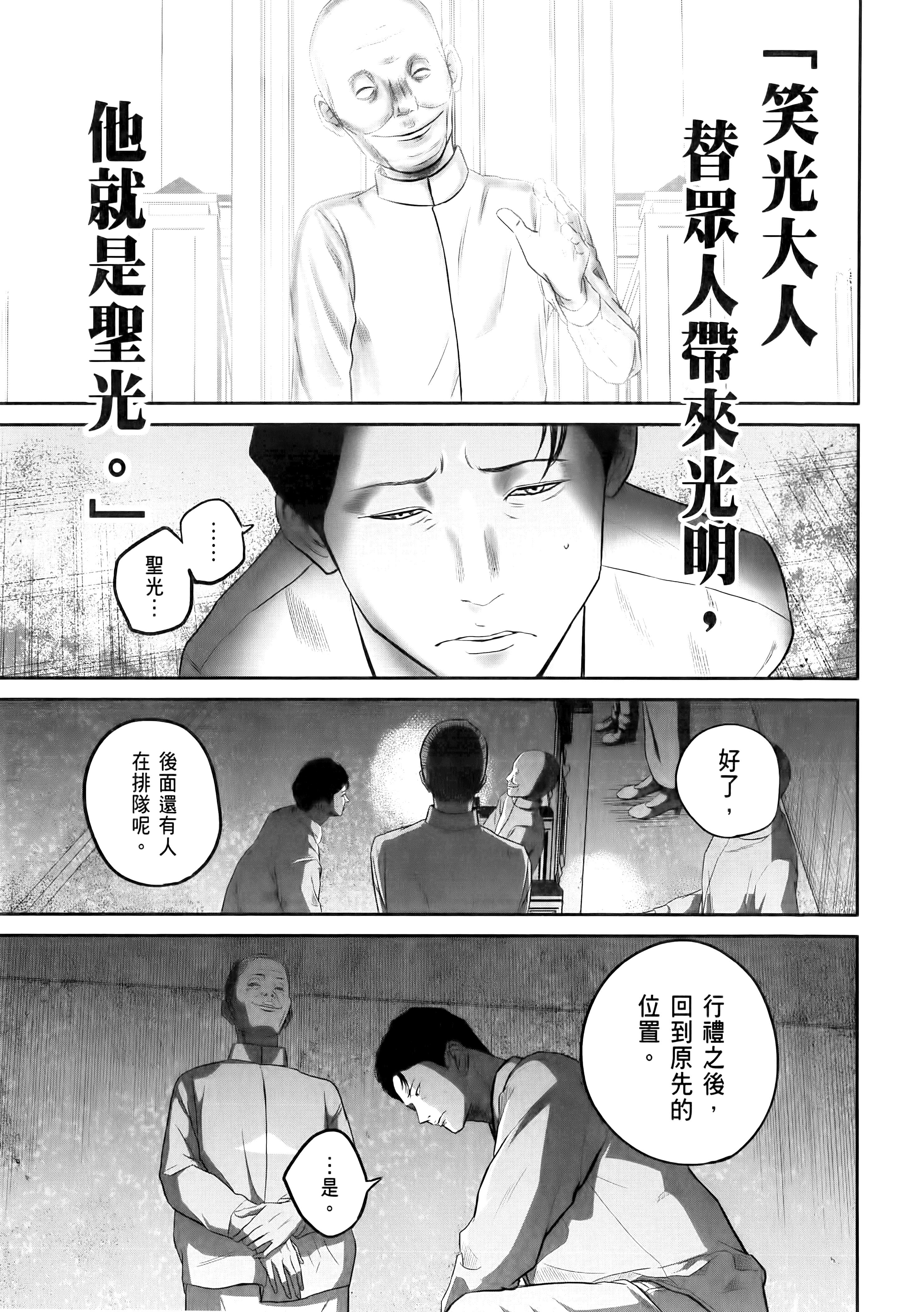 Page 189