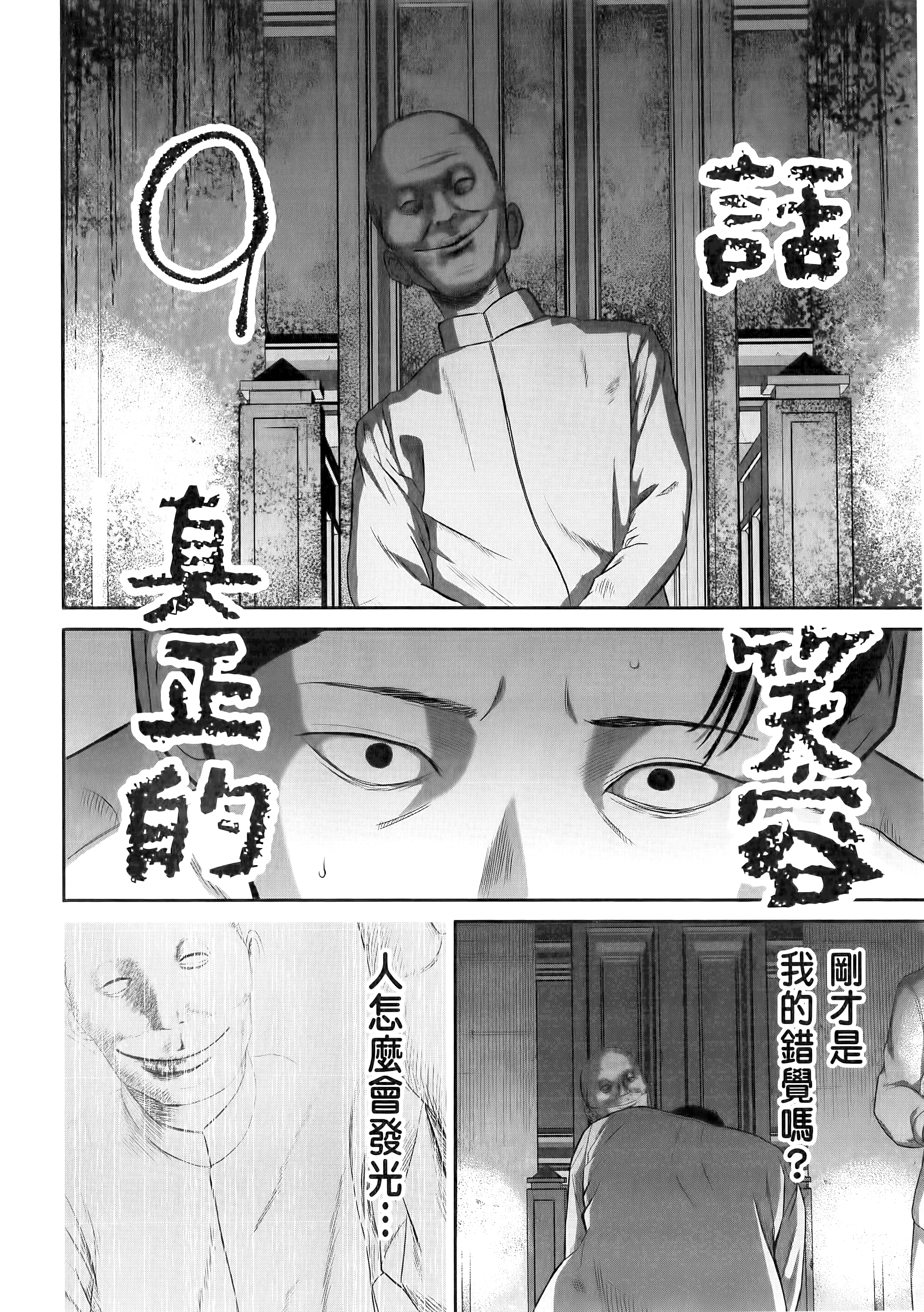 Page 190