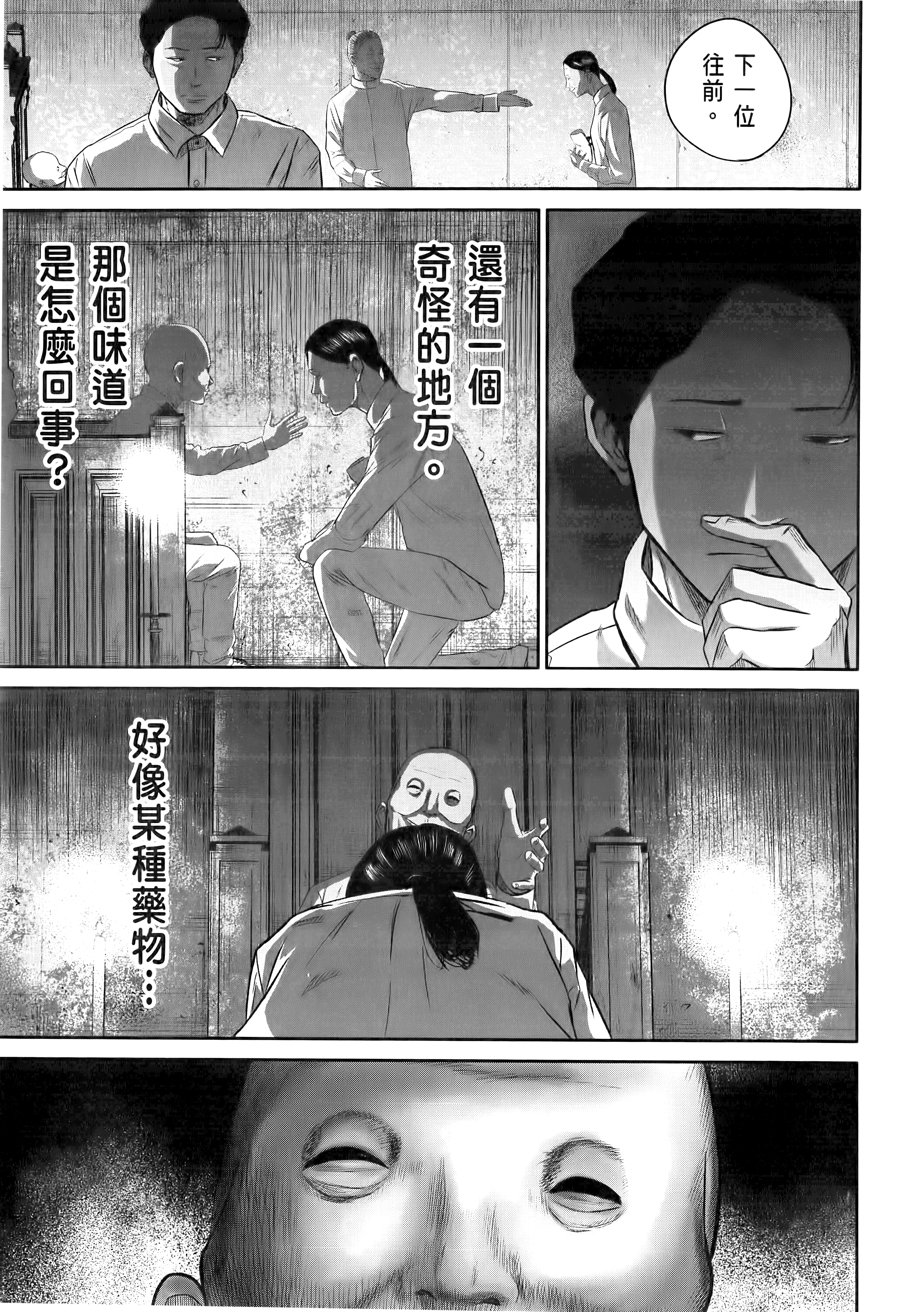 Page 191