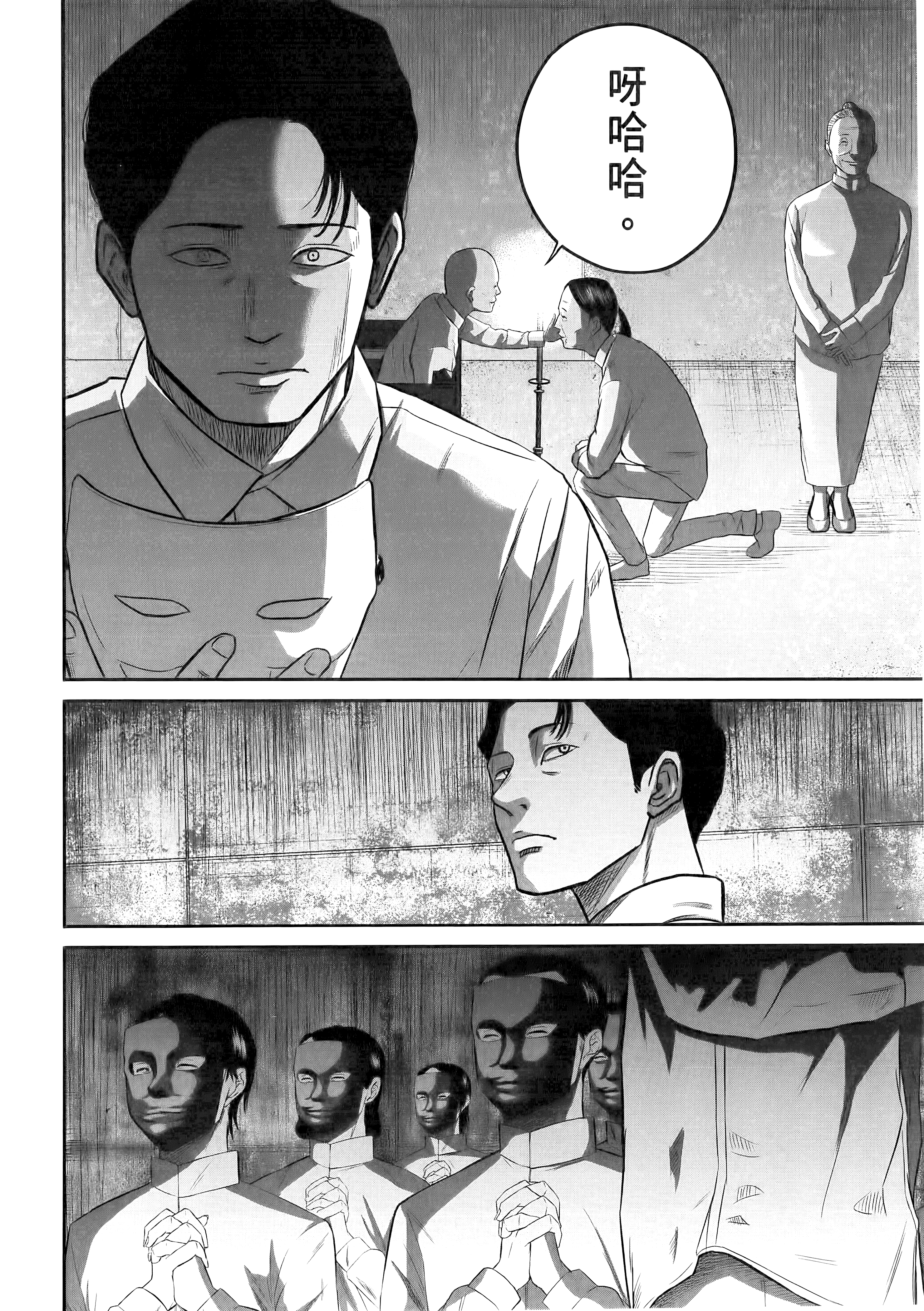 Page 192