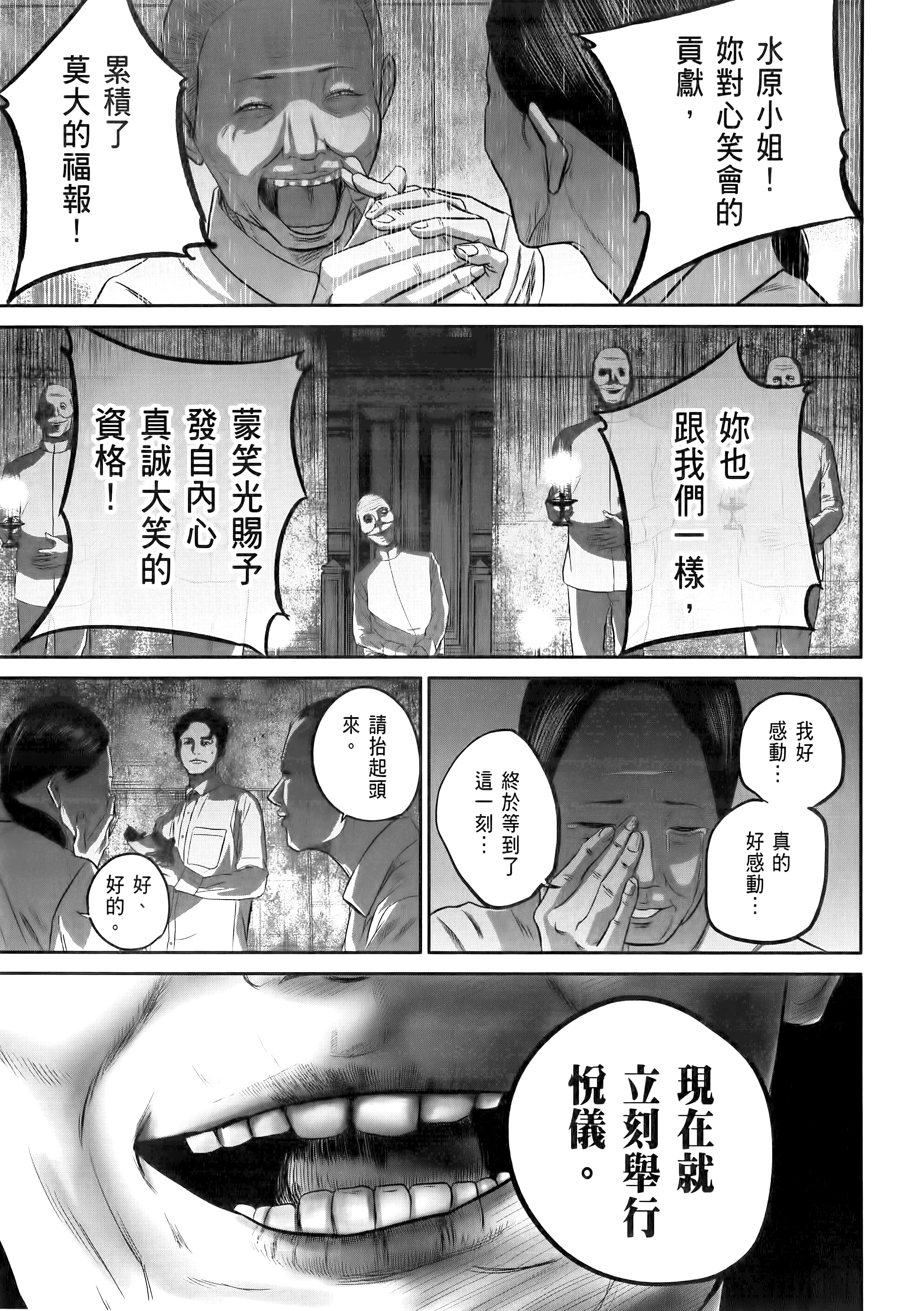 Page 195