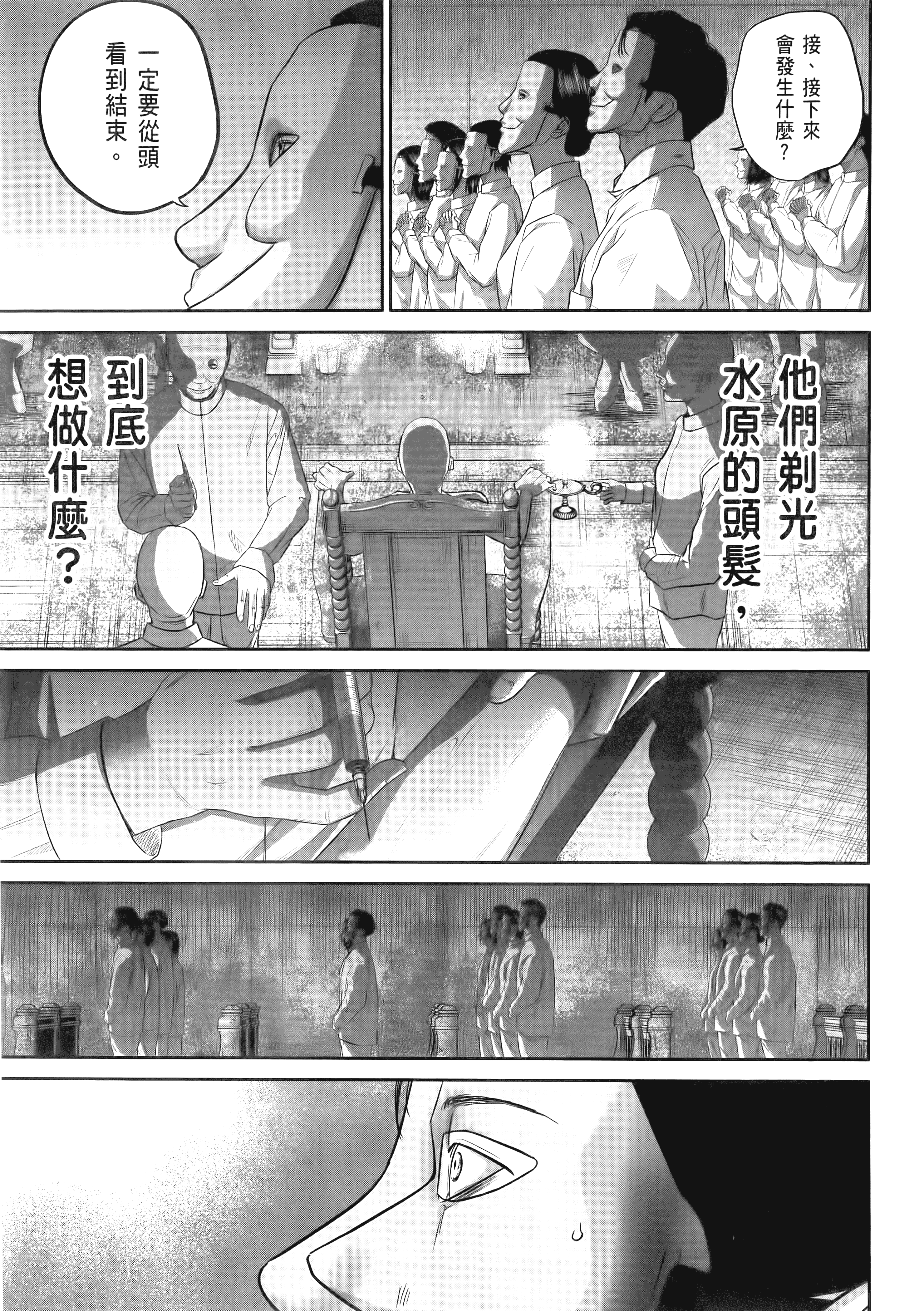 Page 199