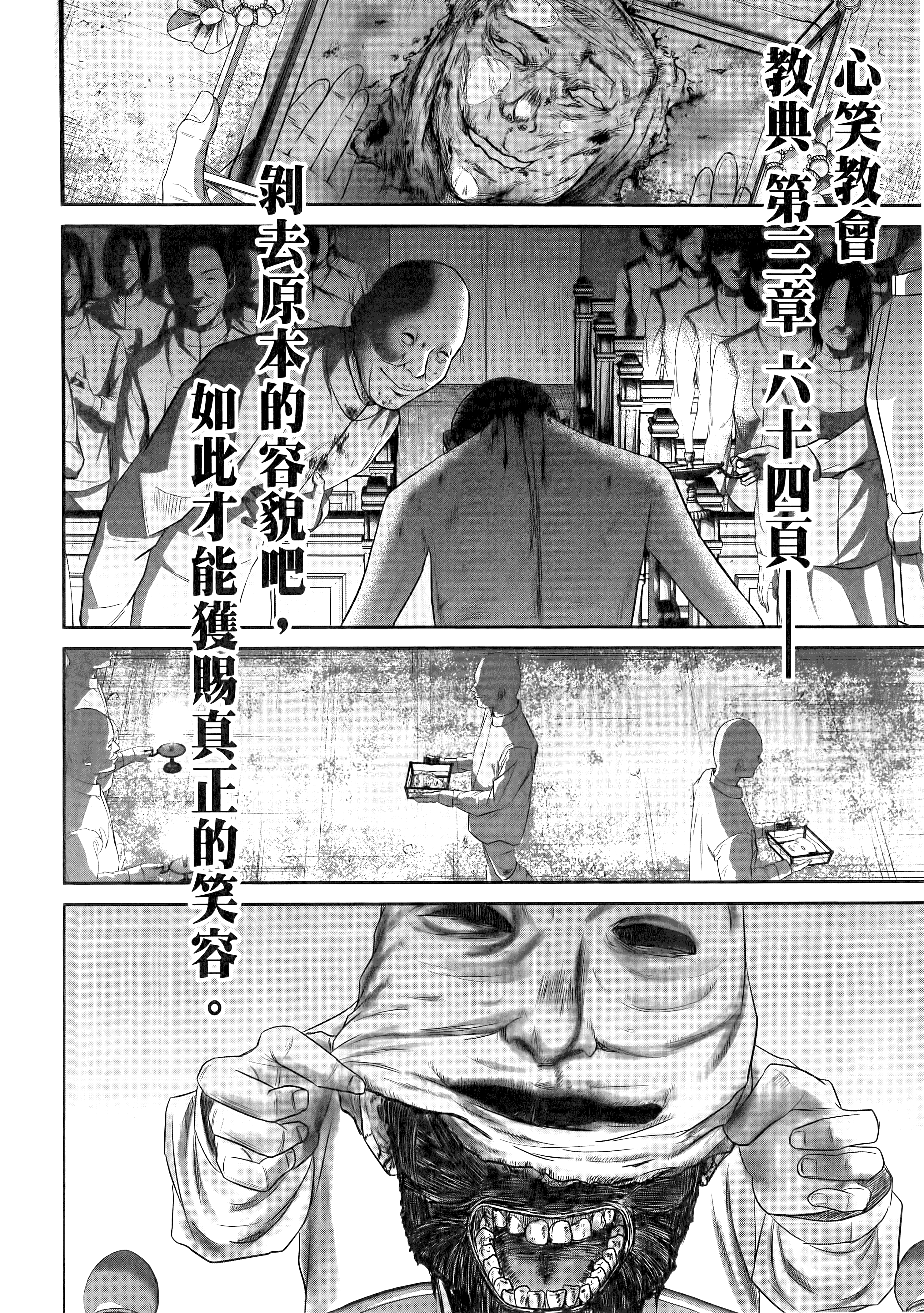 Page 204