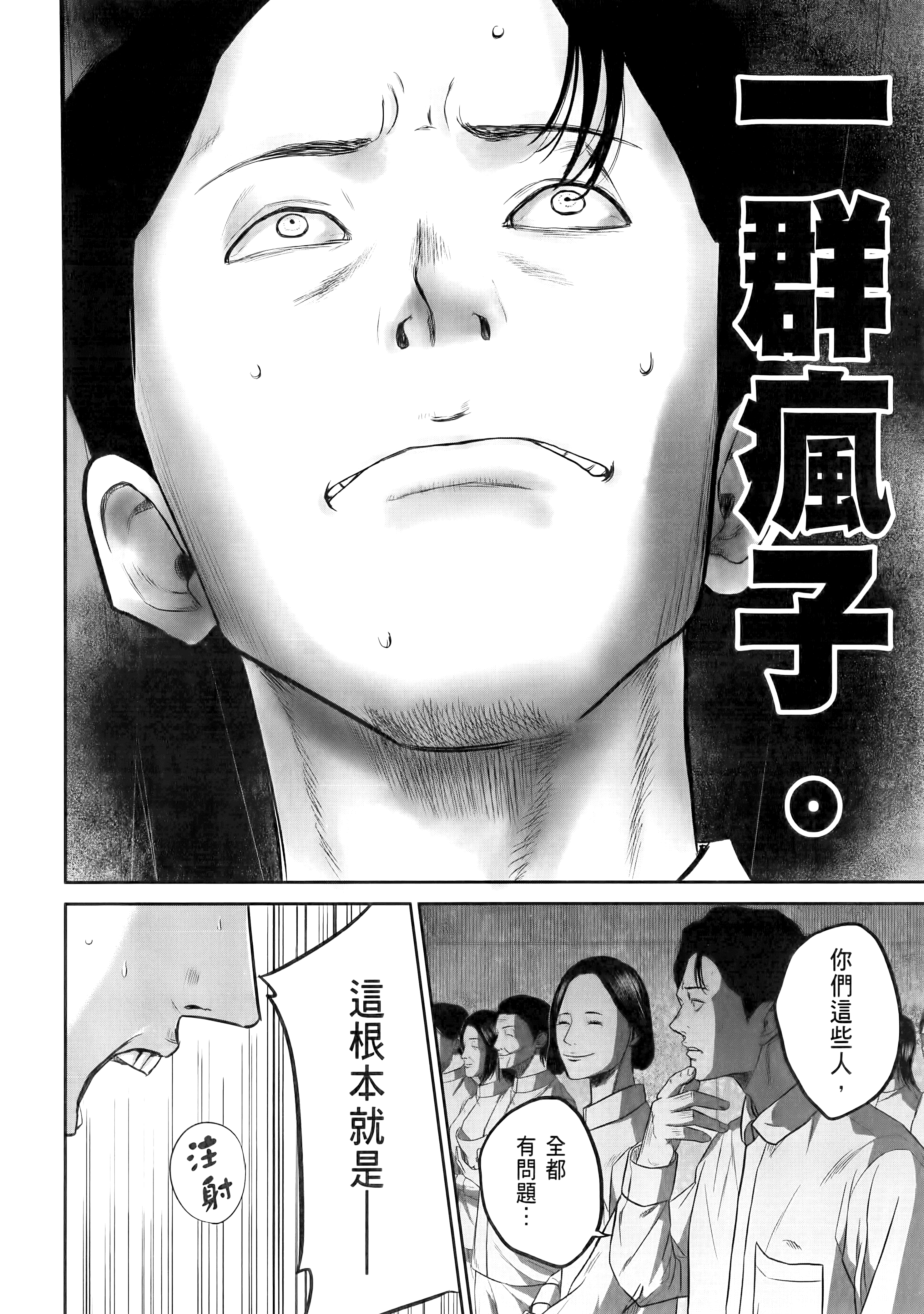 Page 206