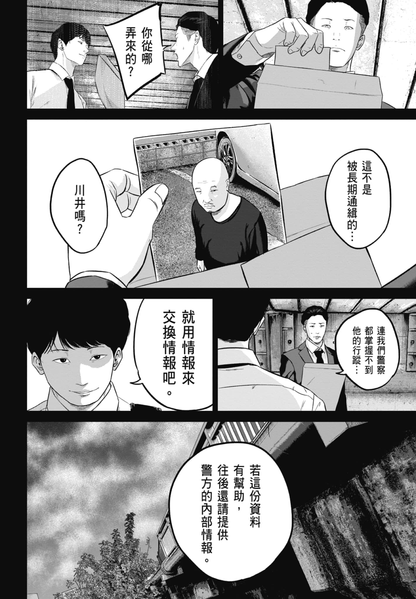 Page 50