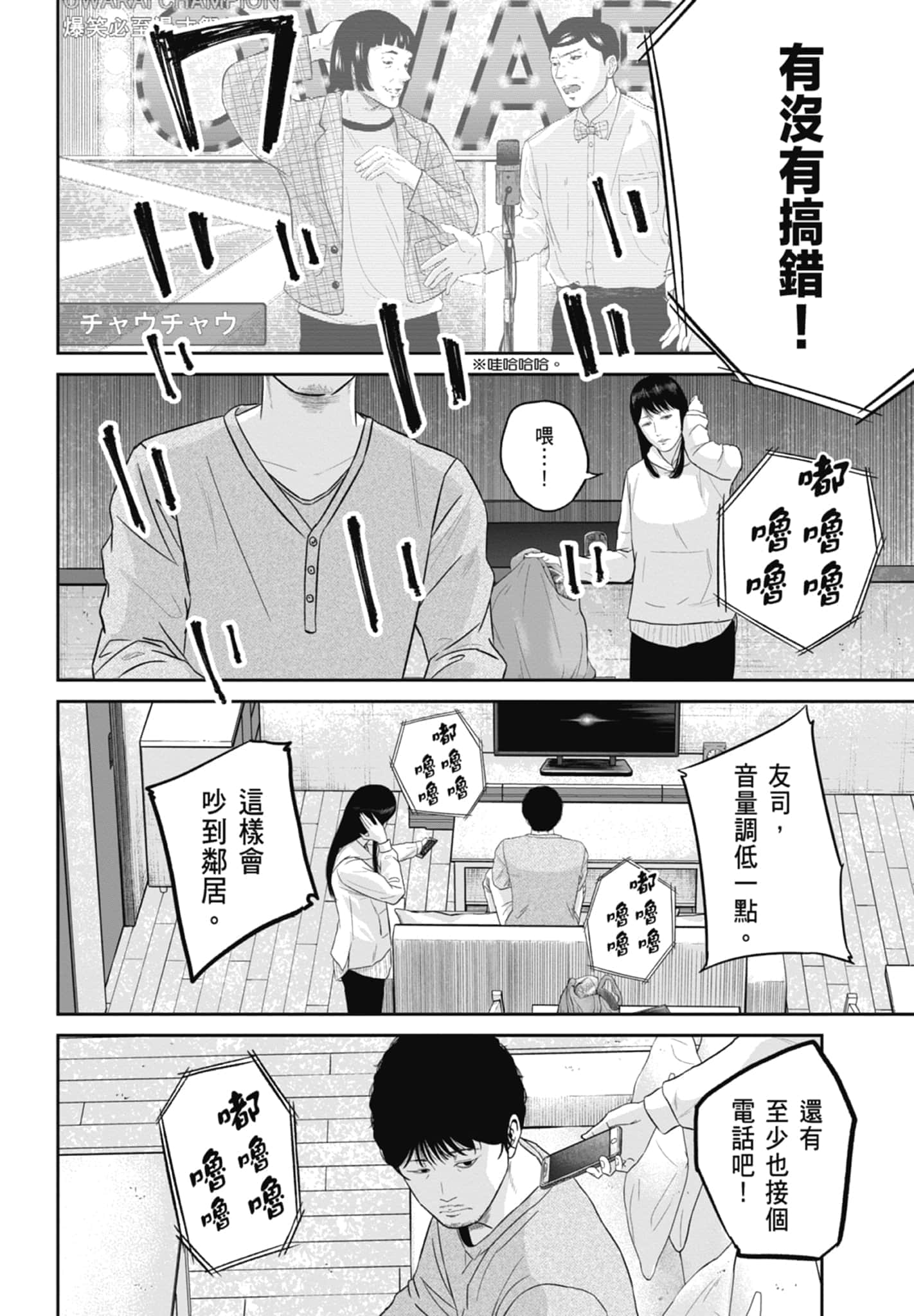 Page 68