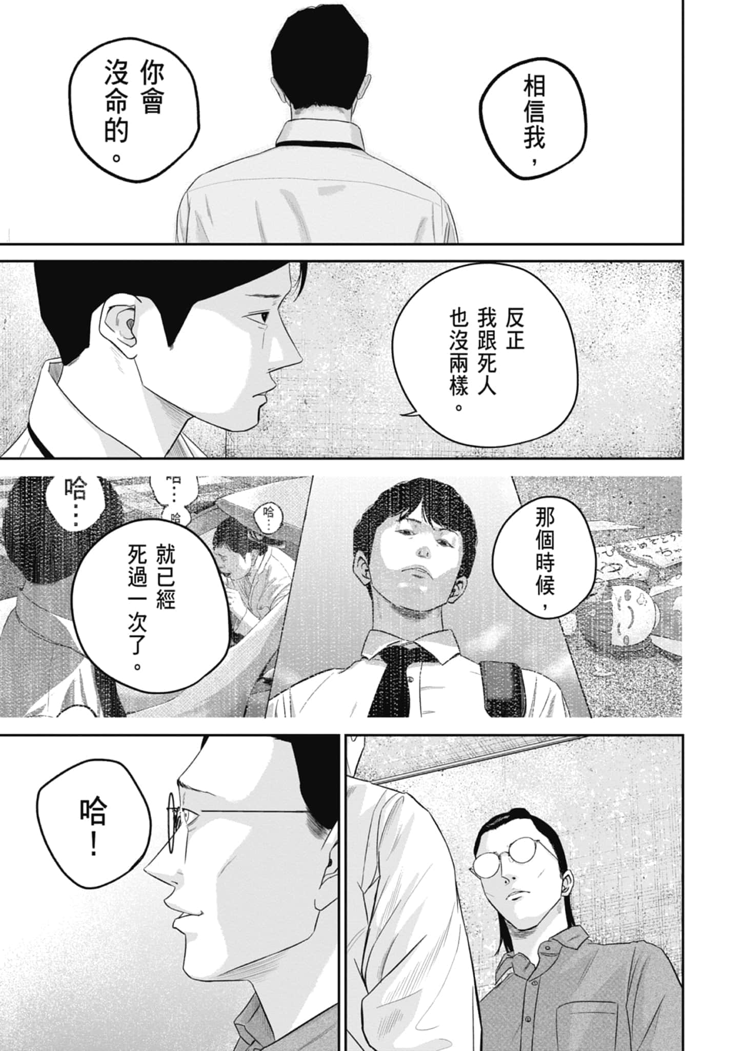 Page 119