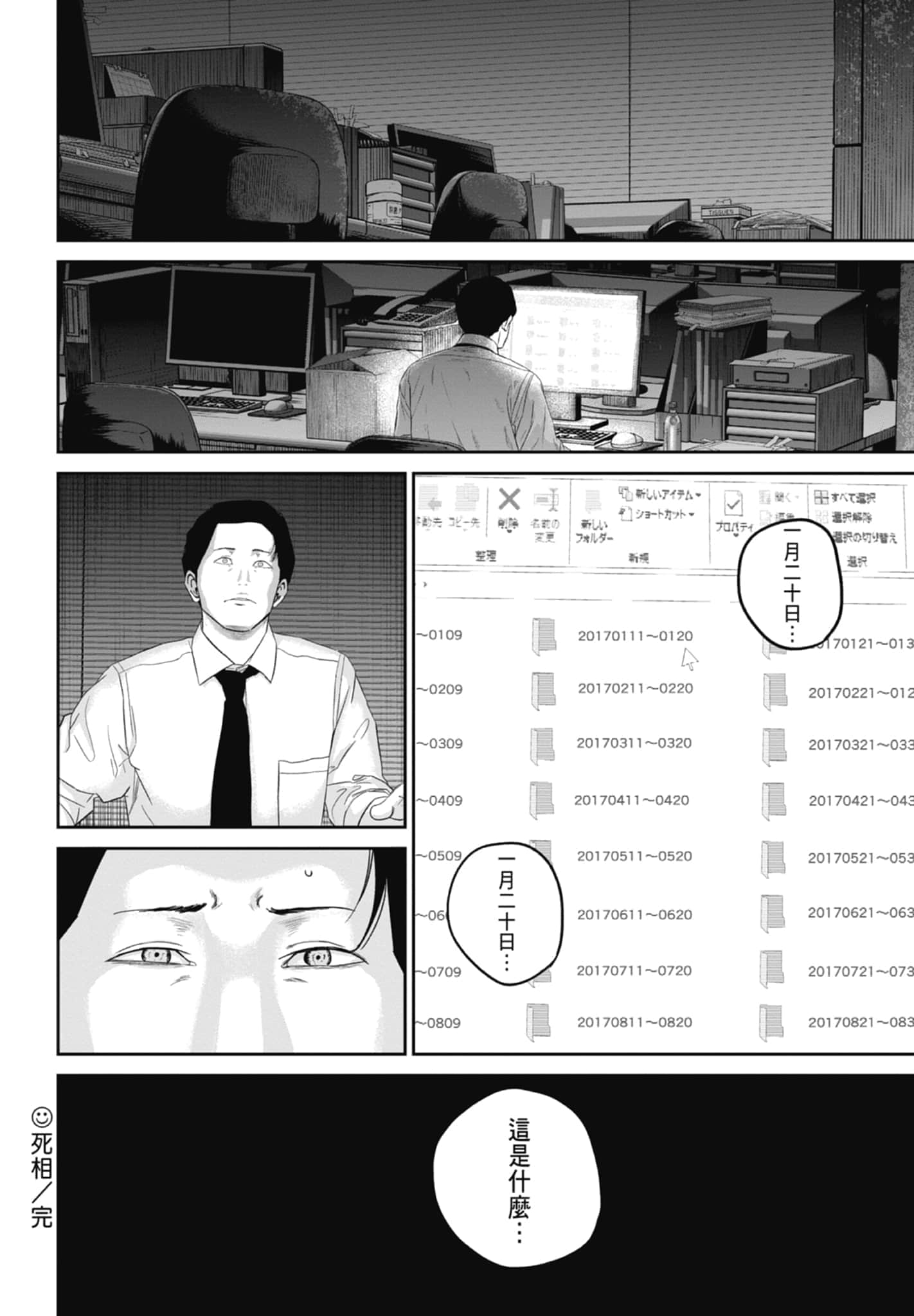 Page 126