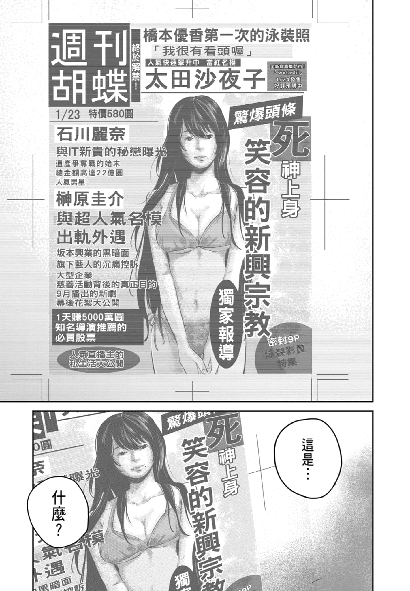 Page 127
