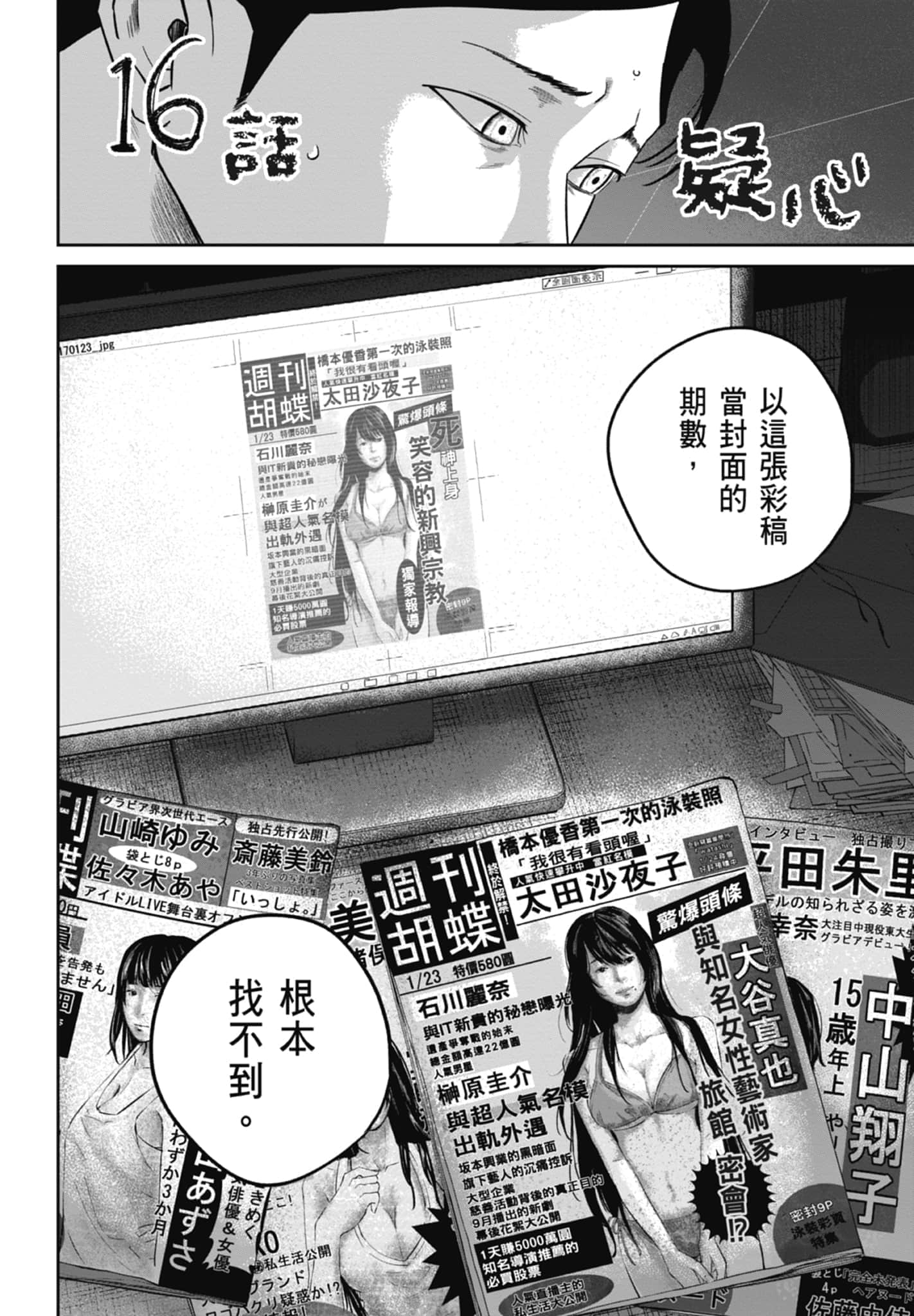 Page 128