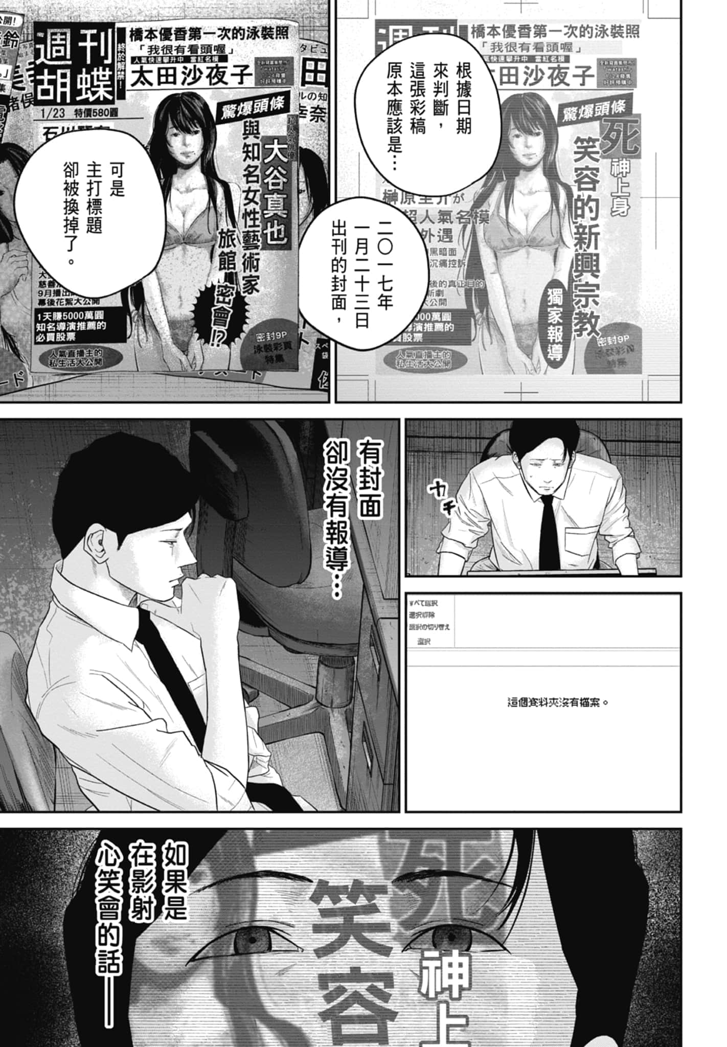 Page 129