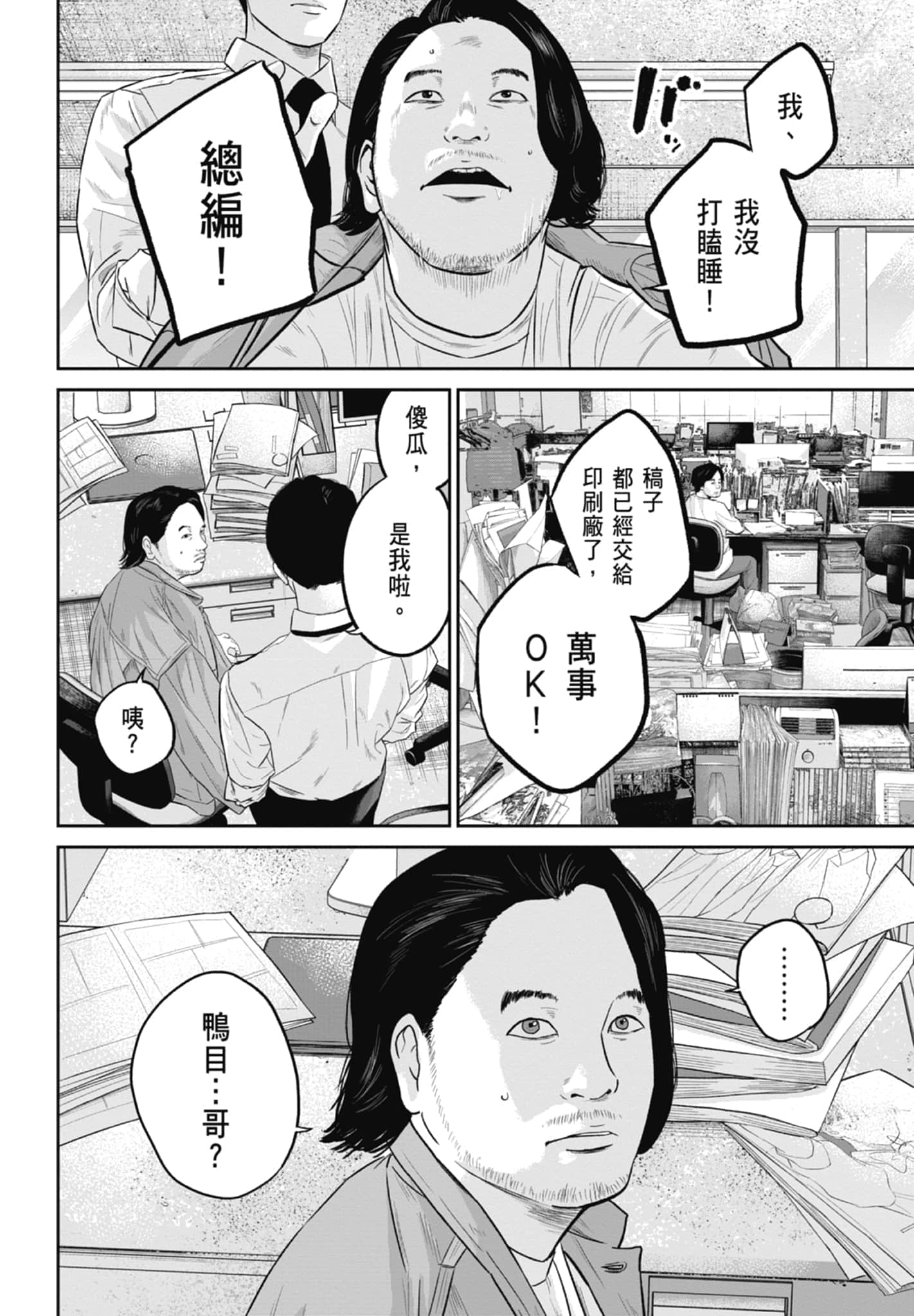 Page 136