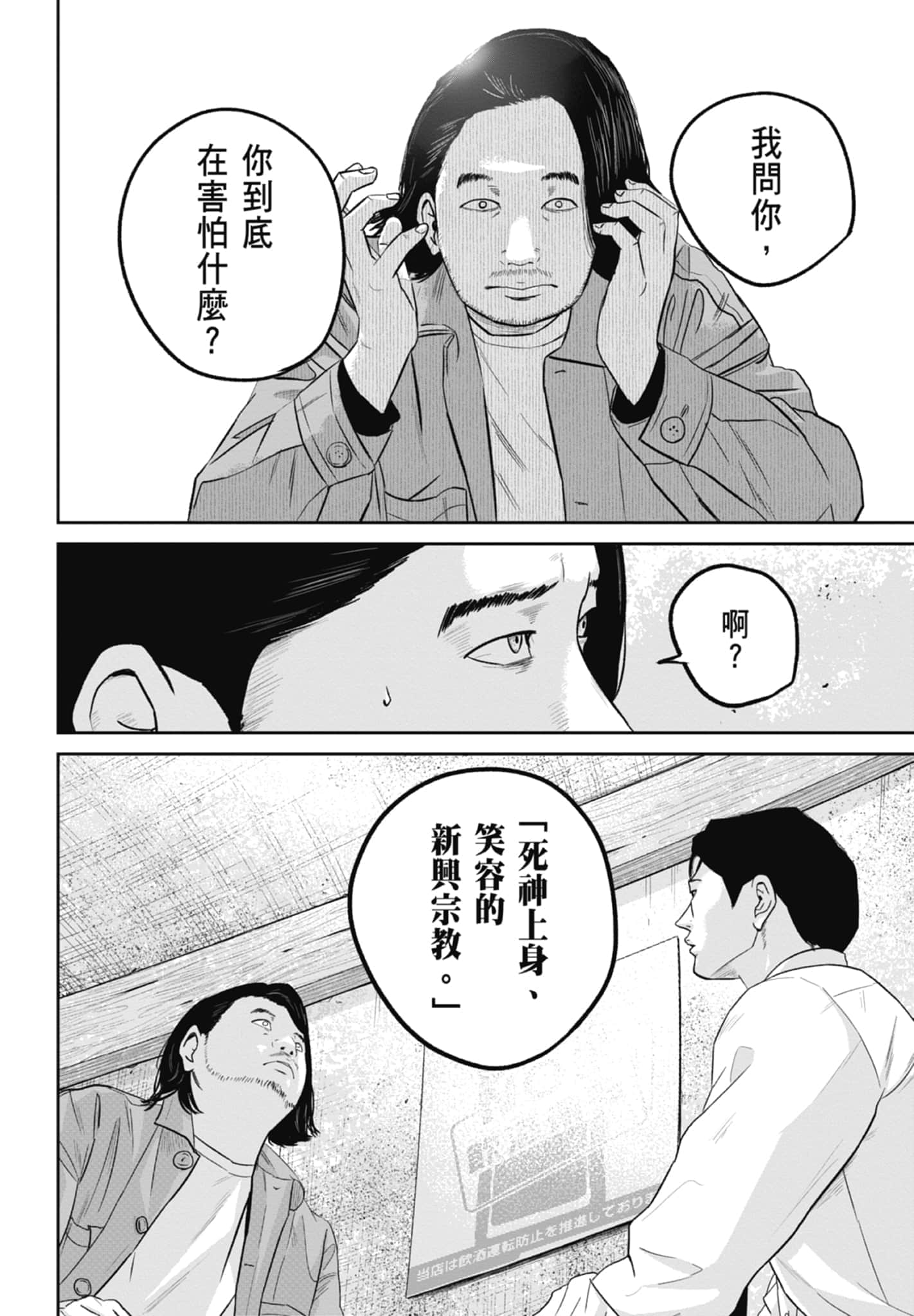 Page 144