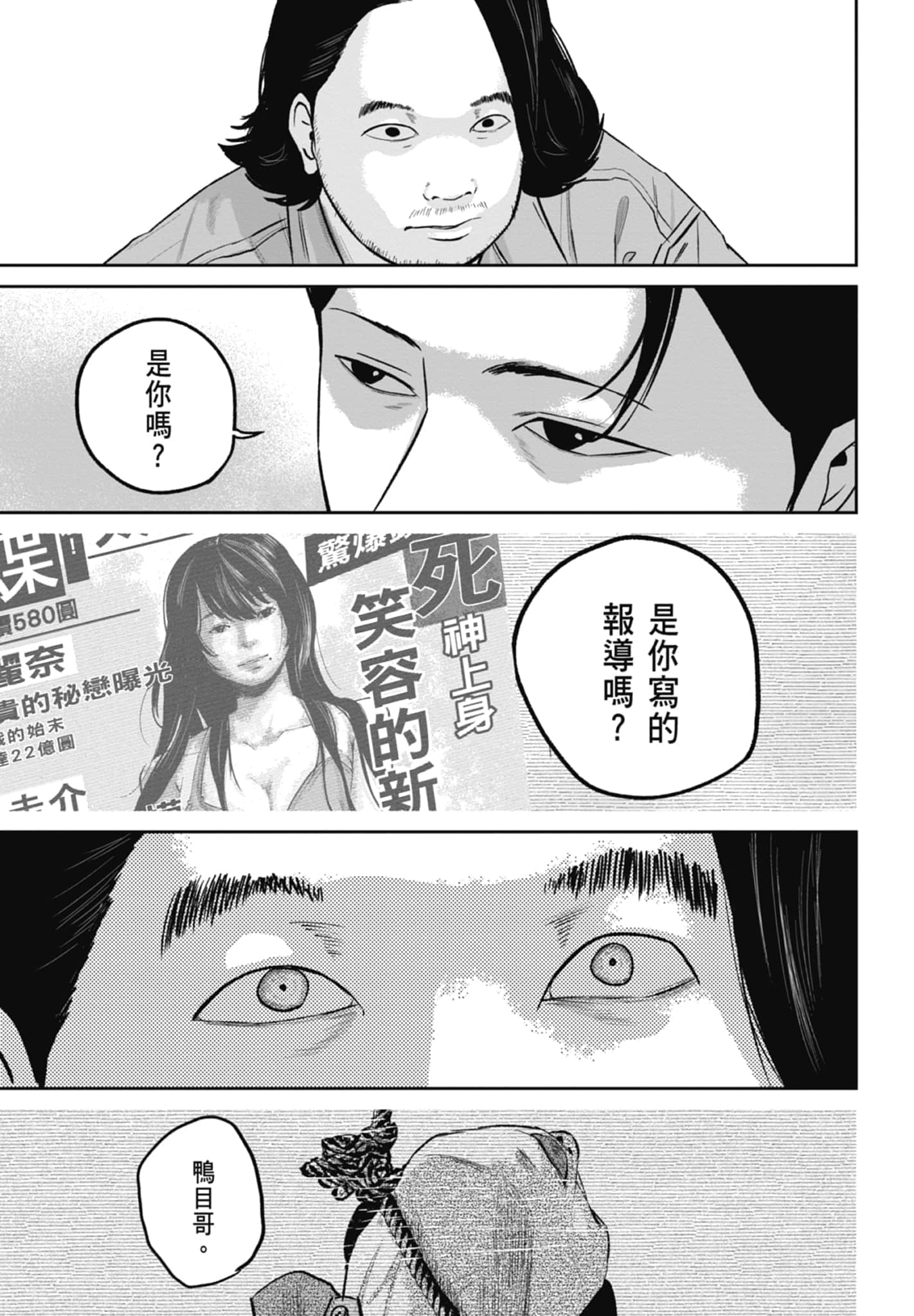 Page 145
