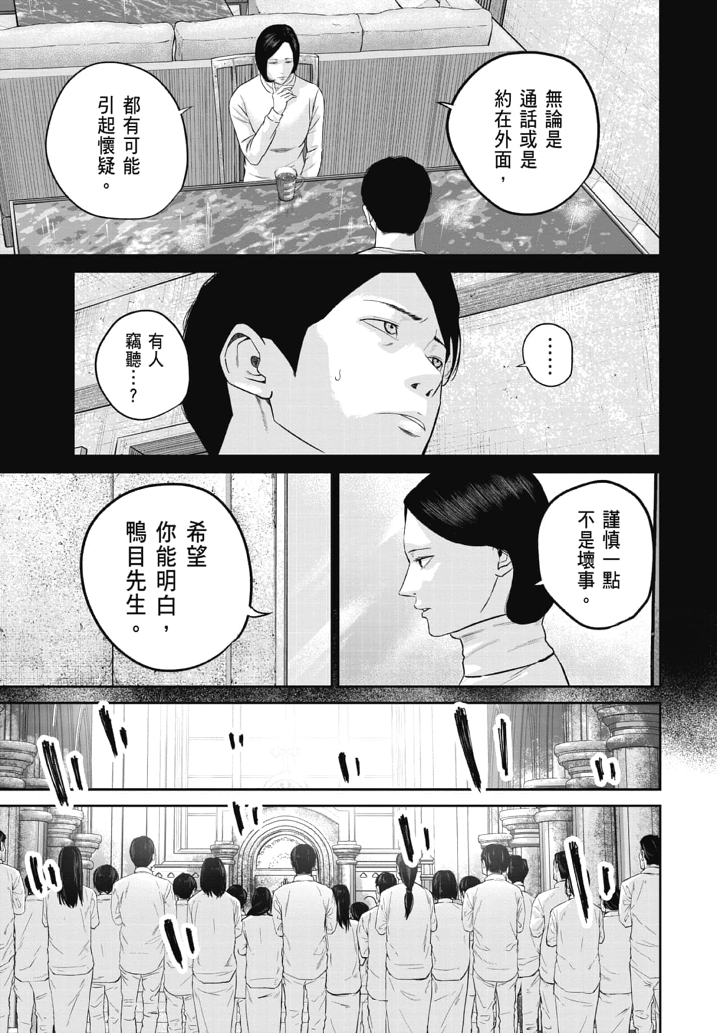 Page 149