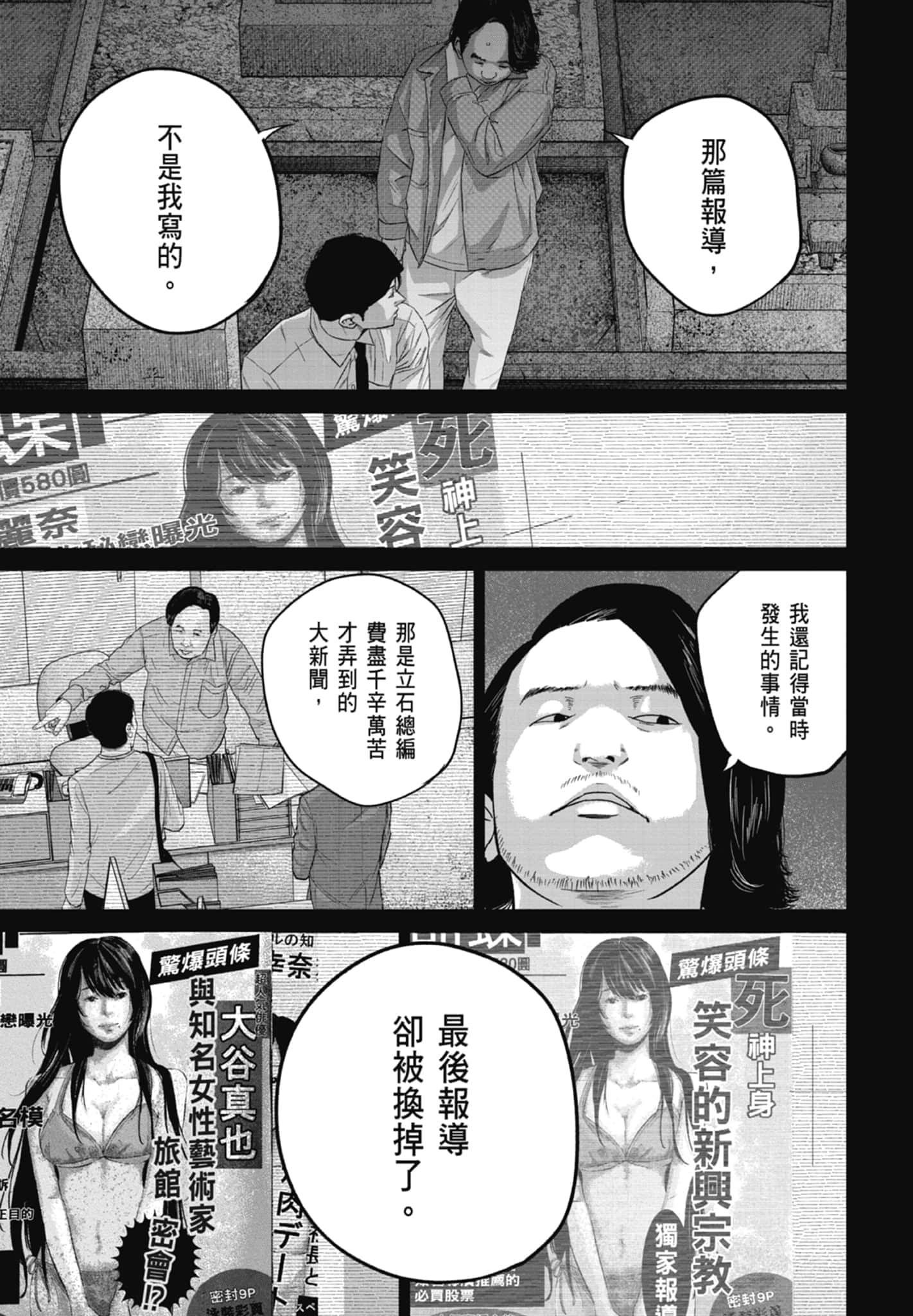 Page 157
