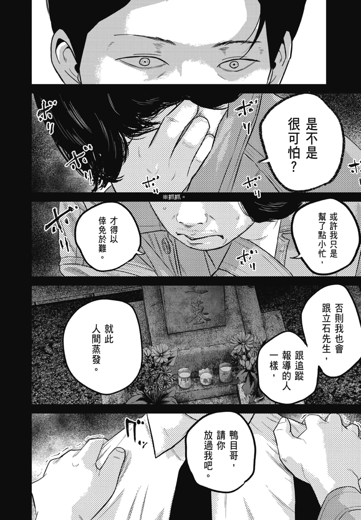 Page 162