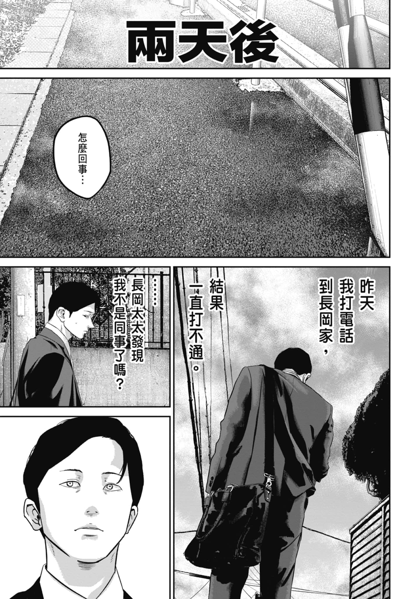 Page 179