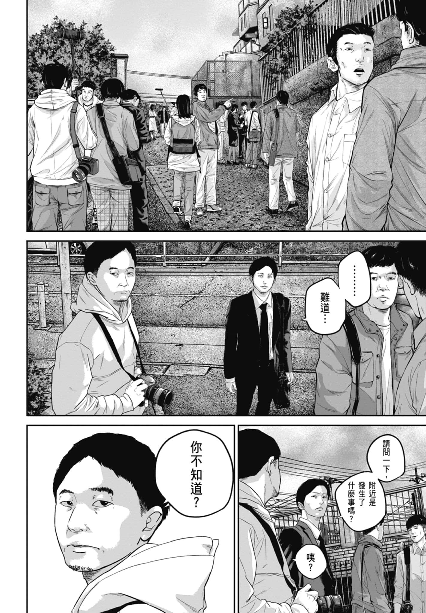 Page 180