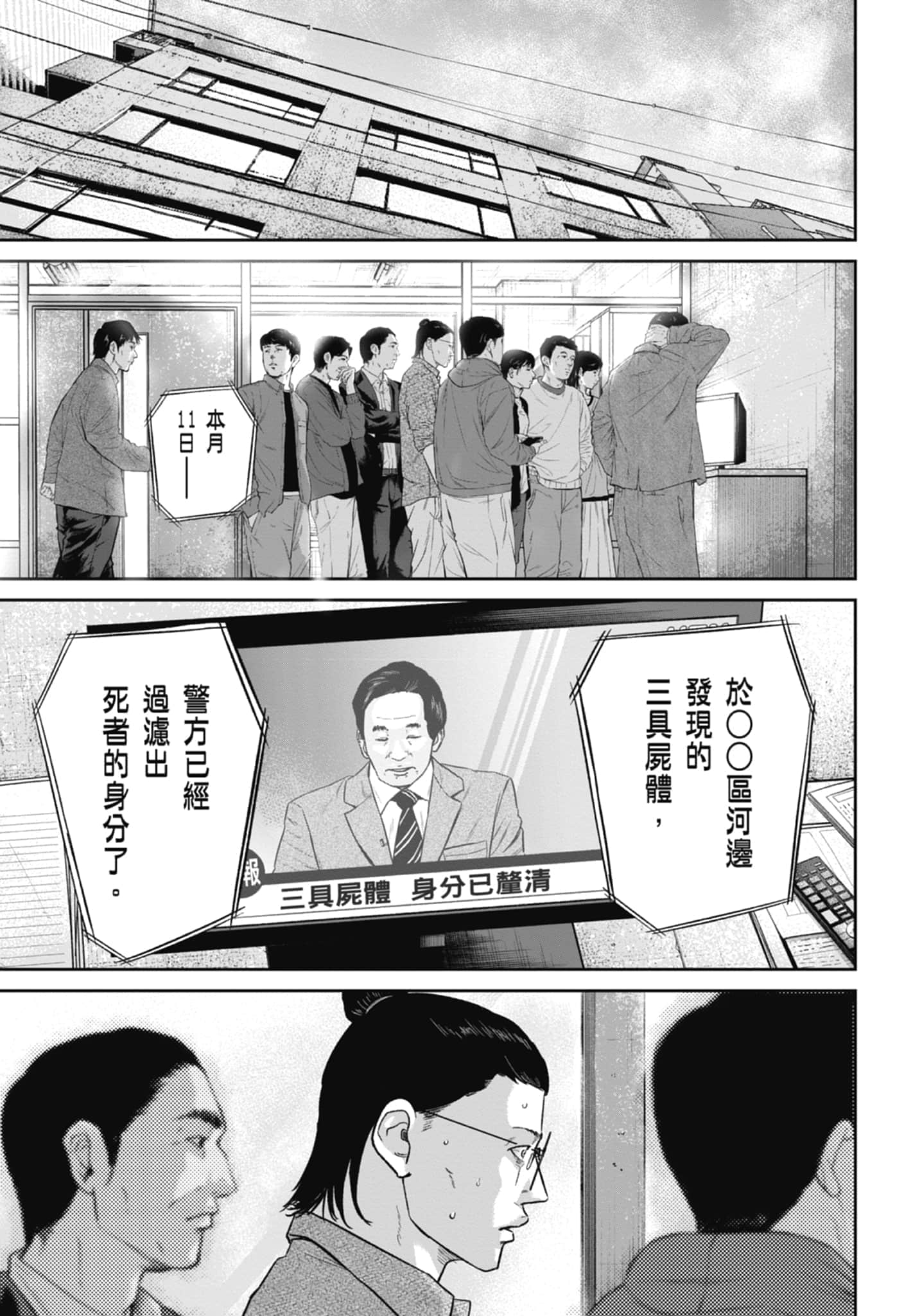Page 181