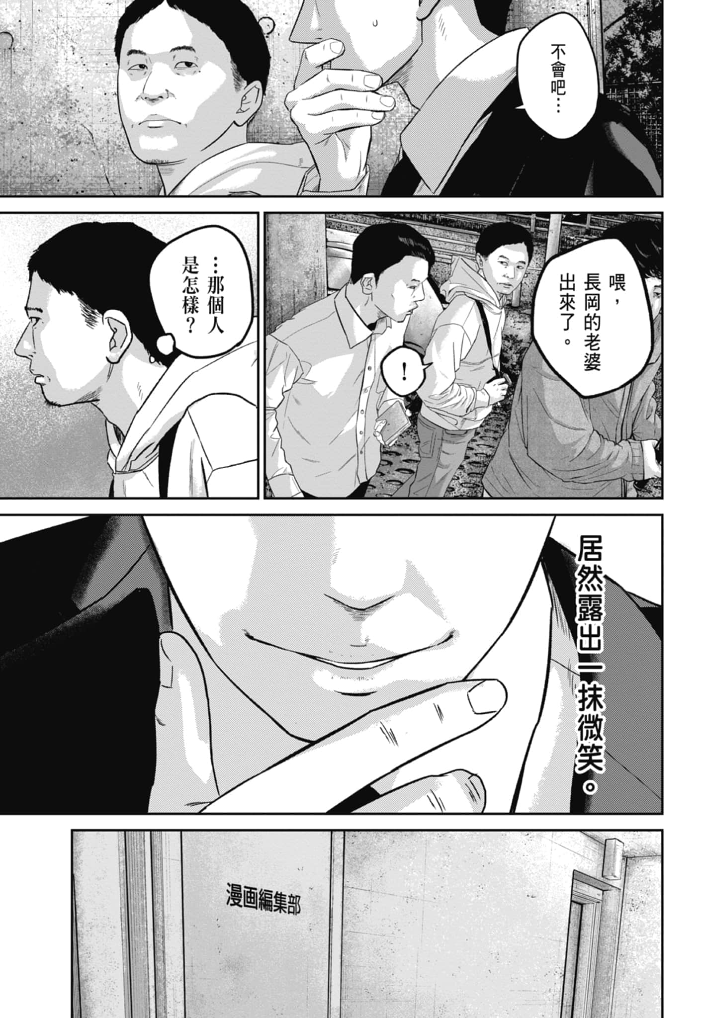 Page 183