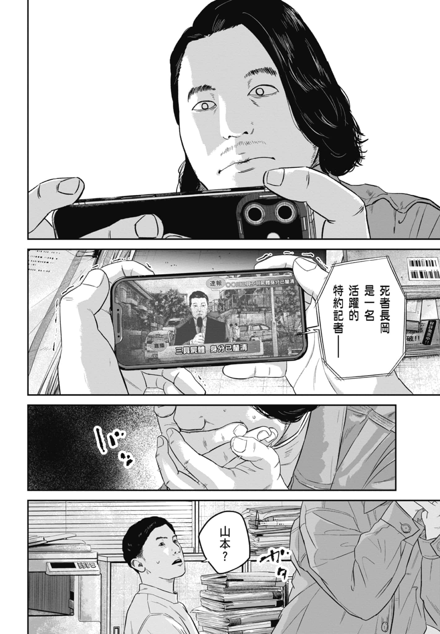 Page 184